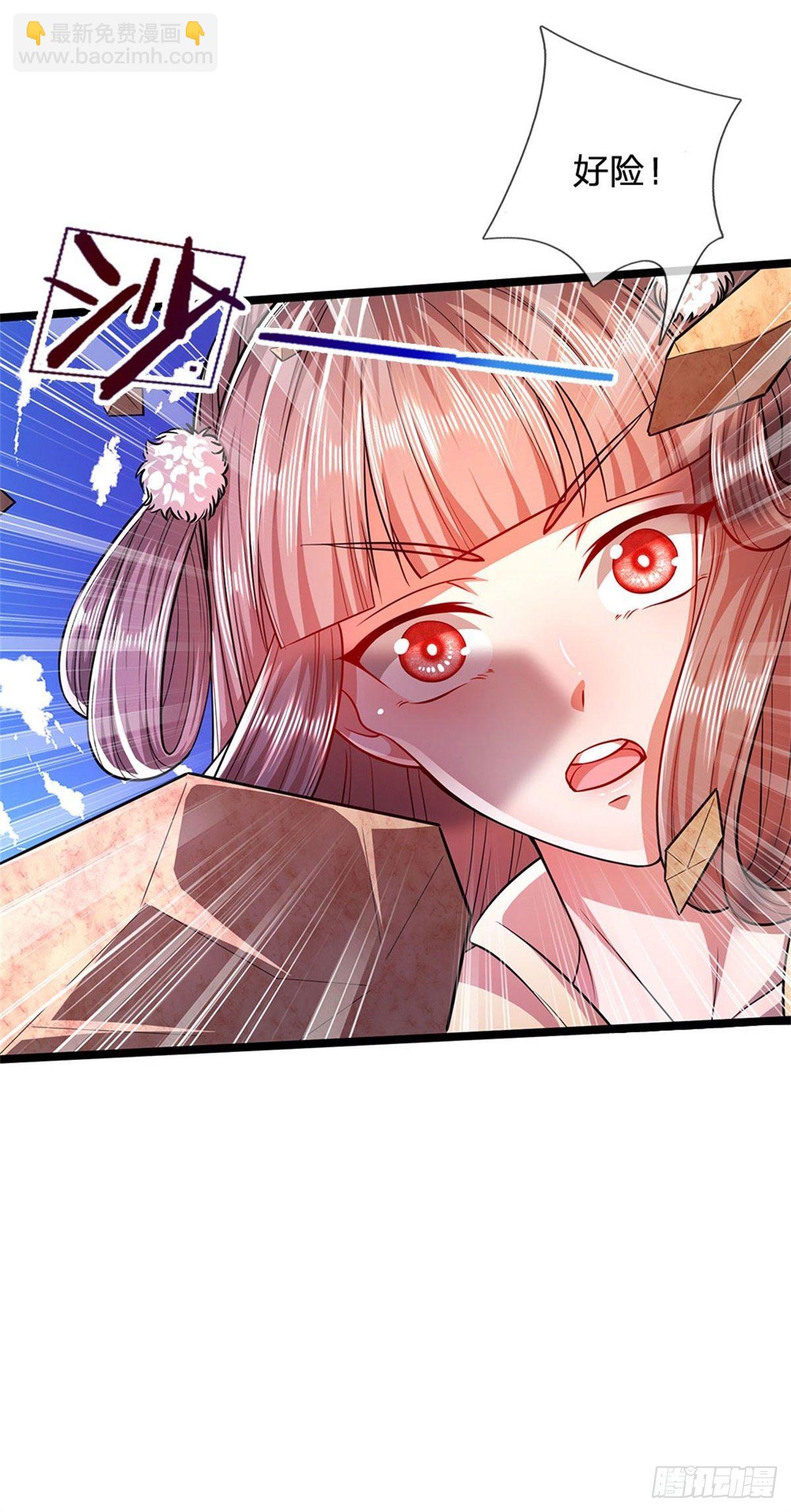 🍵被困百万年：弟子遍布诸天万界 第15话 谁的石子？打倒石人！ 第11页