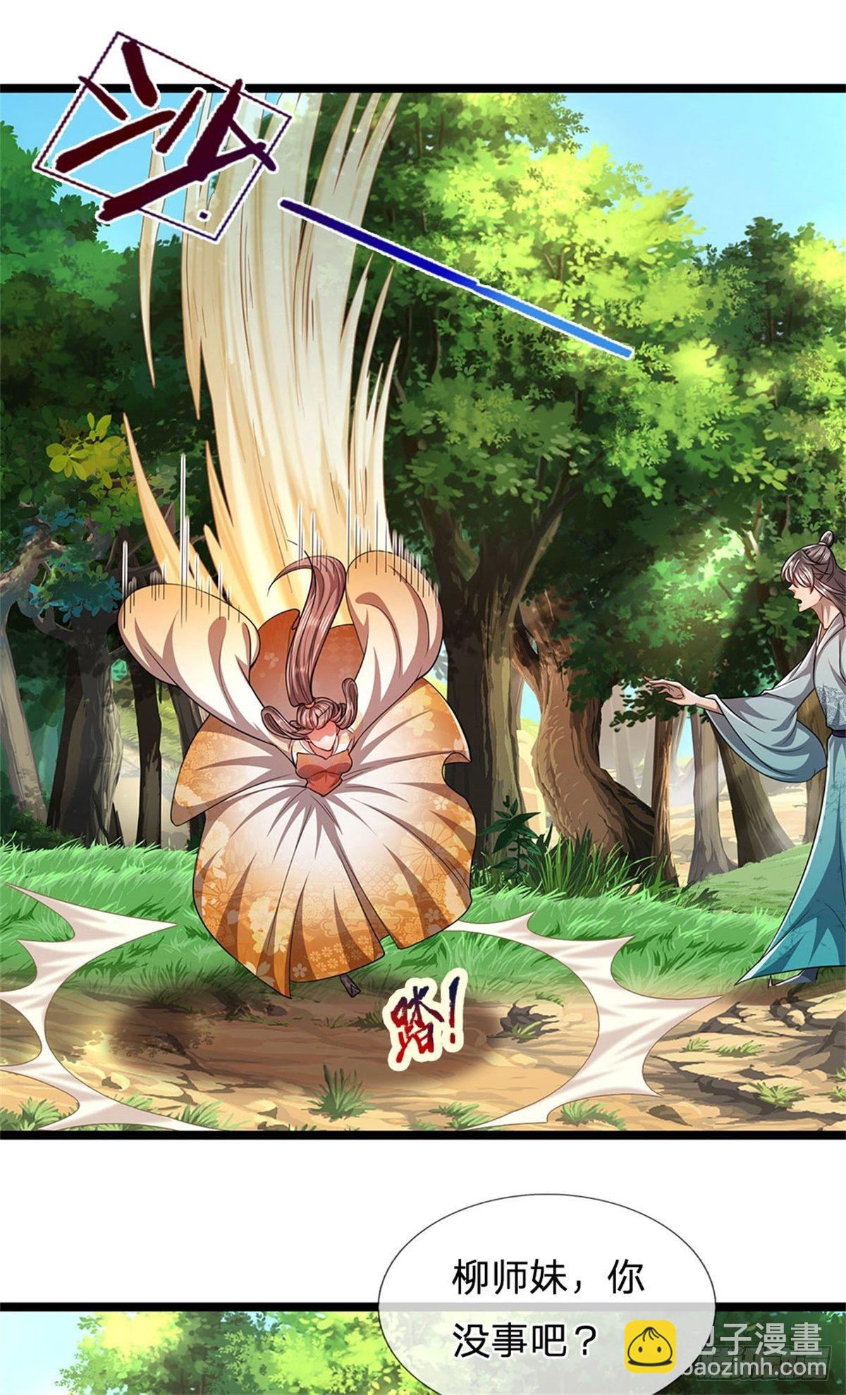 🍵被困百万年：弟子遍布诸天万界 第15话 谁的石子？打倒石人！ 第12页