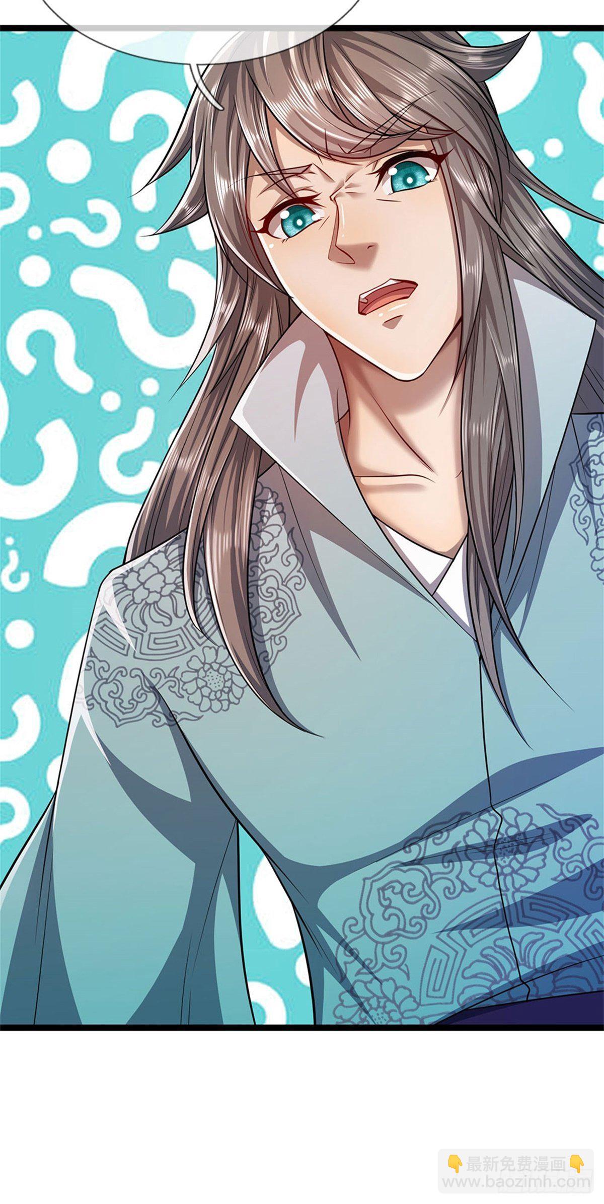 🍵被困百万年：弟子遍布诸天万界 第15话 谁的石子？打倒石人！ 第15页