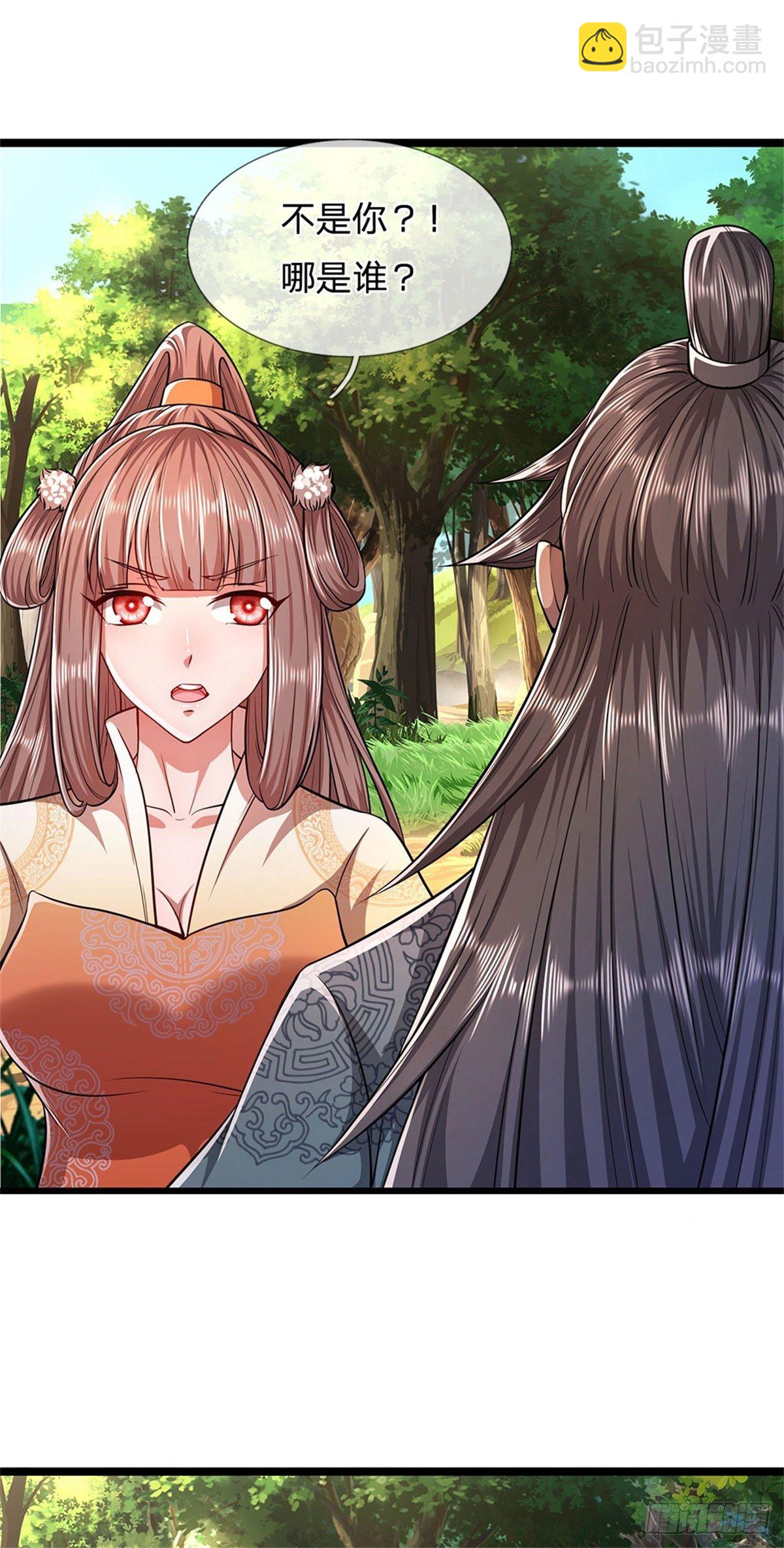 🍵被困百万年：弟子遍布诸天万界 第15话 谁的石子？打倒石人！ 第16页