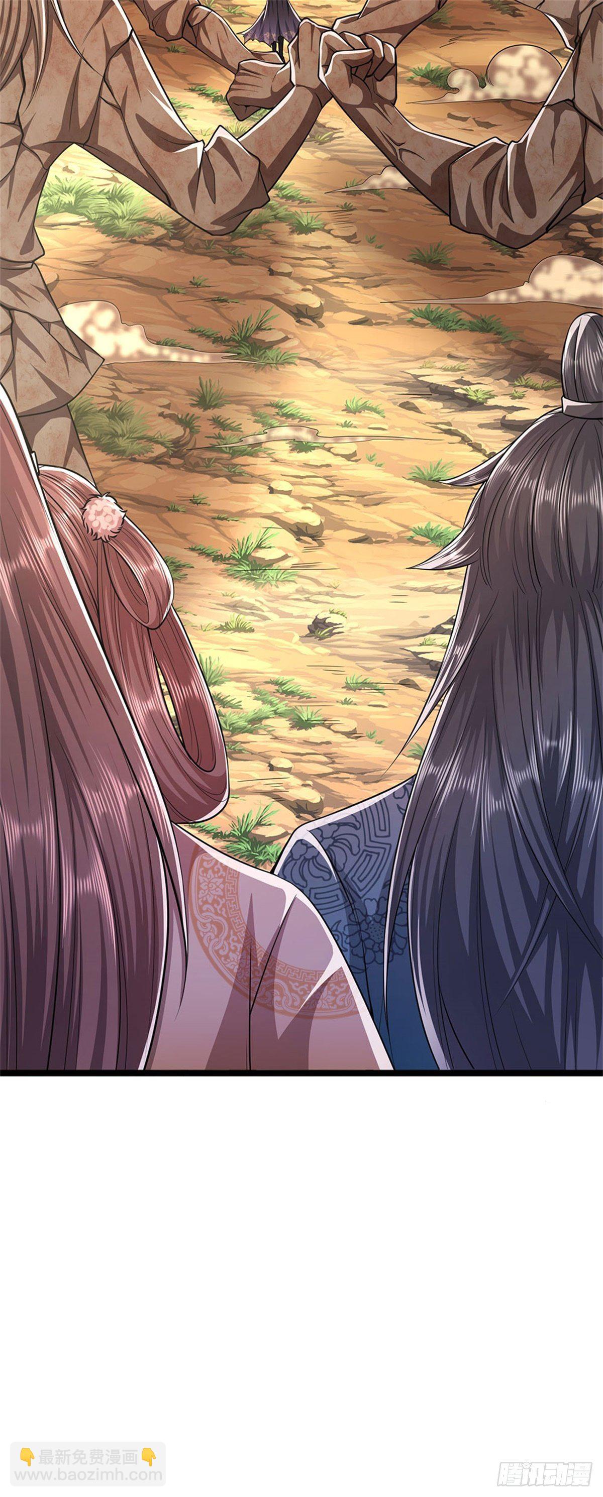 🍵被困百万年：弟子遍布诸天万界 第15话 谁的石子？打倒石人！ 第19页