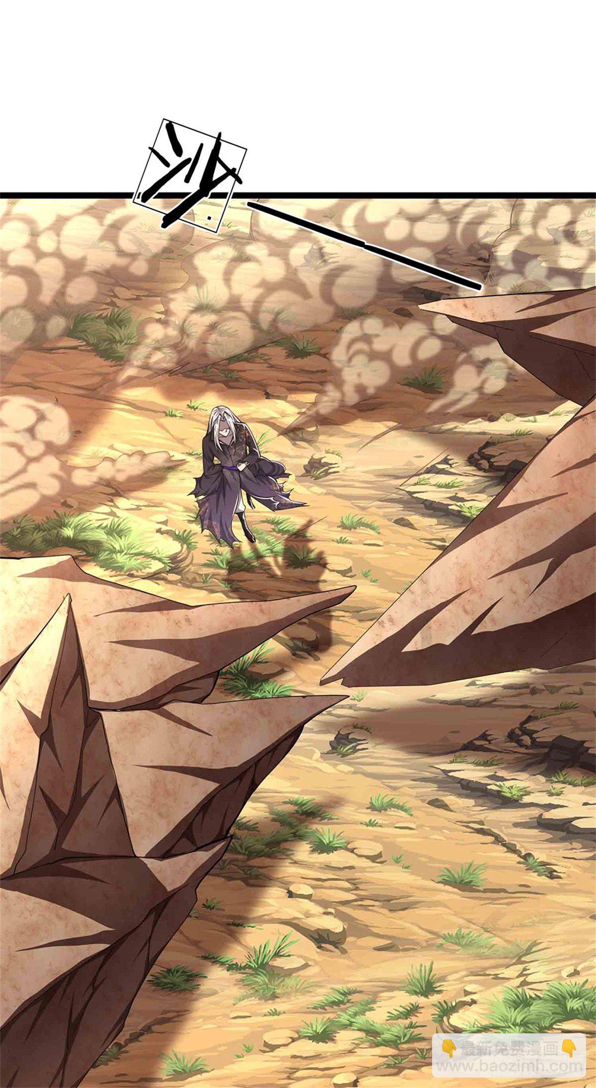 🍵被困百万年：弟子遍布诸天万界 第15话 谁的石子？打倒石人！ 第25页