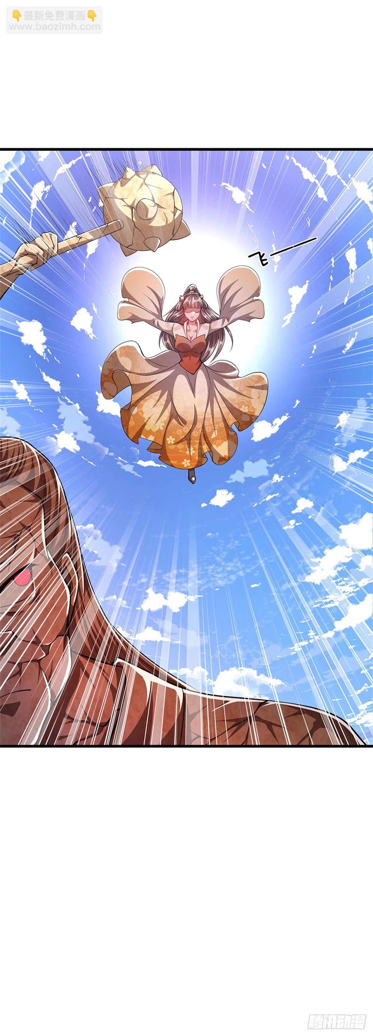 🍵被困百万年：弟子遍布诸天万界 第15话 谁的石子？打倒石人！ 第3页