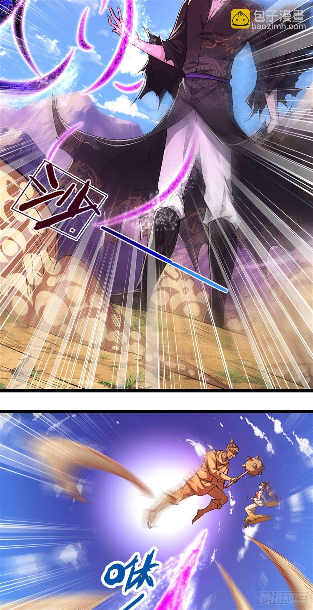 🍵被困百万年：弟子遍布诸天万界 第15话 谁的石子？打倒石人！ 第6页