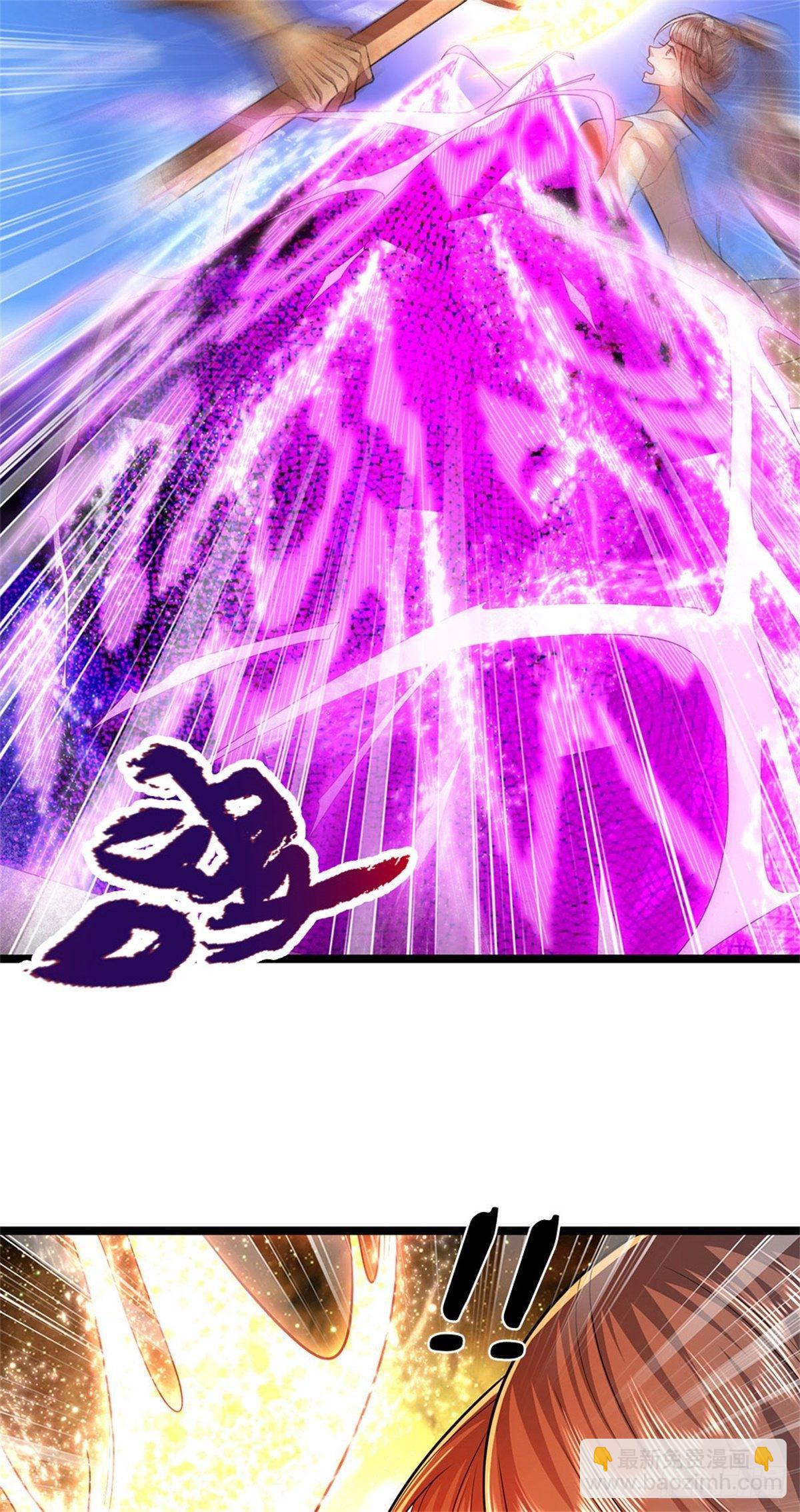 🍵被困百万年：弟子遍布诸天万界 第15话 谁的石子？打倒石人！ 第8页