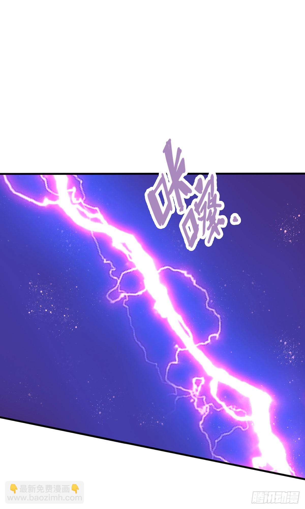 🍵被困百万年：弟子遍布诸天万界 第149话 引来天雷，炸裂山头 第11页
