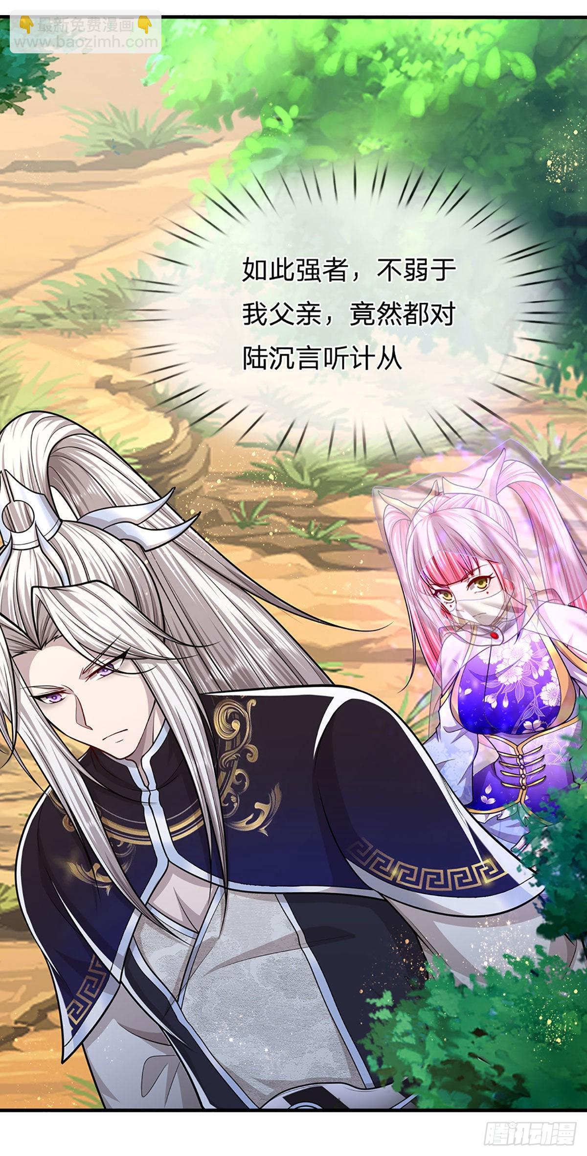 🍵被困百万年：弟子遍布诸天万界 第149话 引来天雷，炸裂山头 第16页