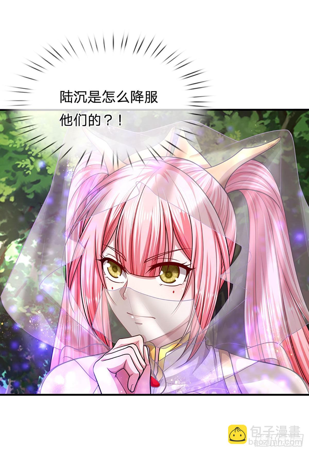 🍵被困百万年：弟子遍布诸天万界 第149话 引来天雷，炸裂山头 第17页