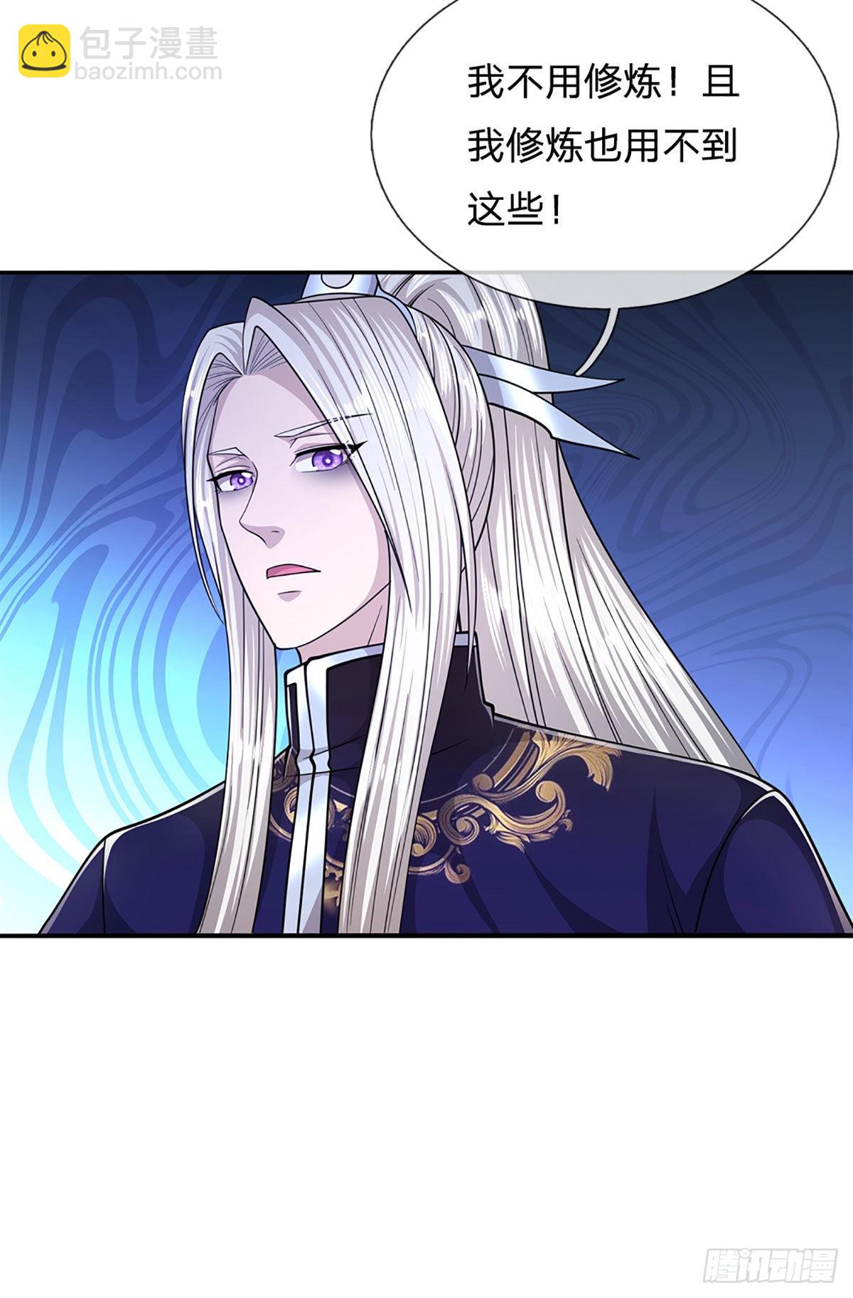🍵被困百万年：弟子遍布诸天万界 第149话 引来天雷，炸裂山头 第22页