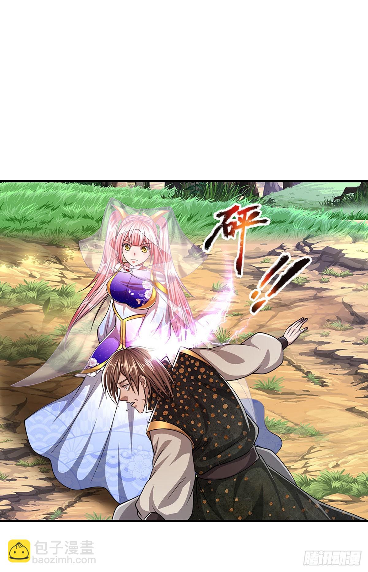 🍵被困百万年：弟子遍布诸天万界 第149话 引来天雷，炸裂山头 第31页
