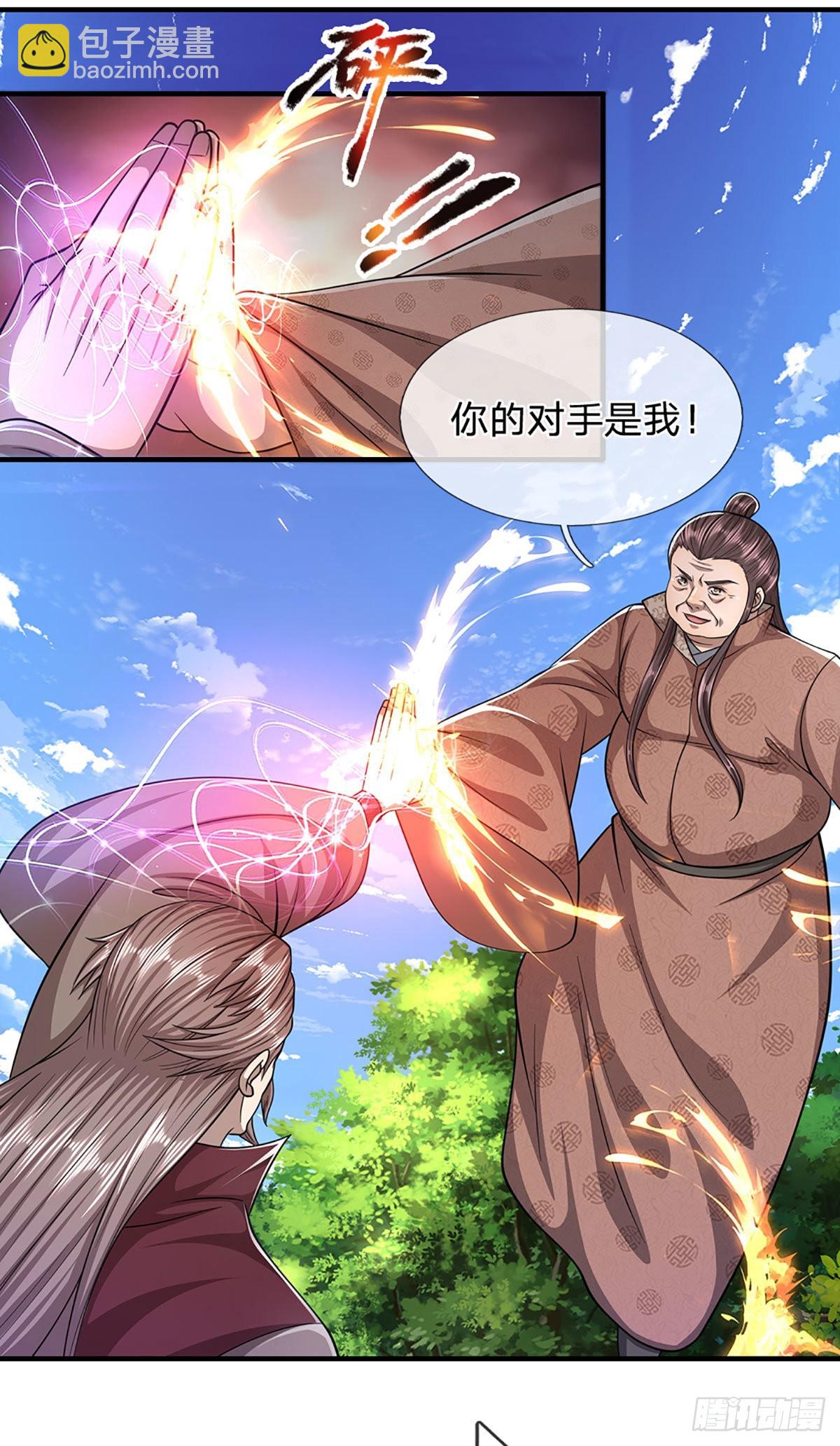 🍵被困百万年：弟子遍布诸天万界 第149话 引来天雷，炸裂山头 第34页