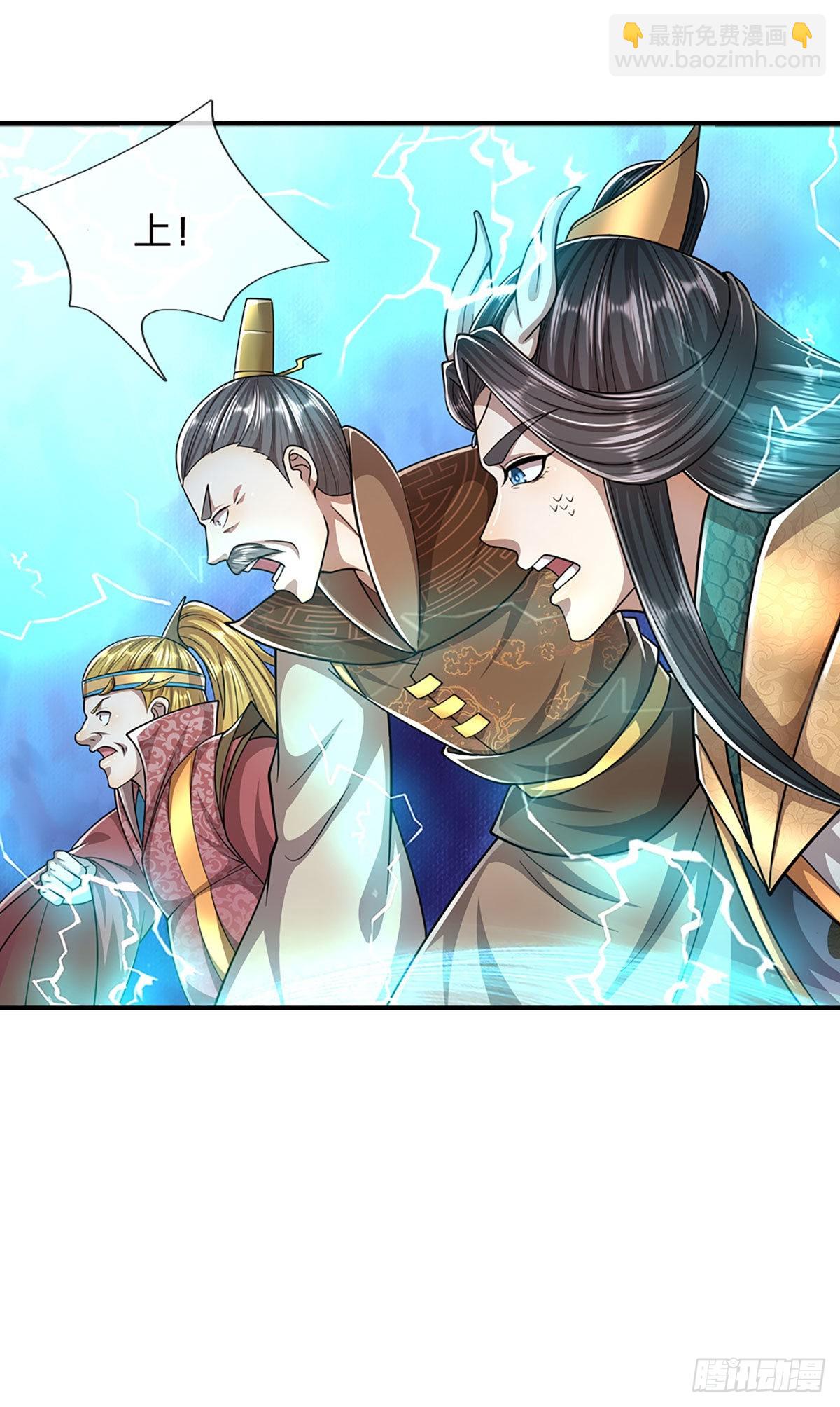🍵被困百万年：弟子遍布诸天万界 第149话 引来天雷，炸裂山头 第36页