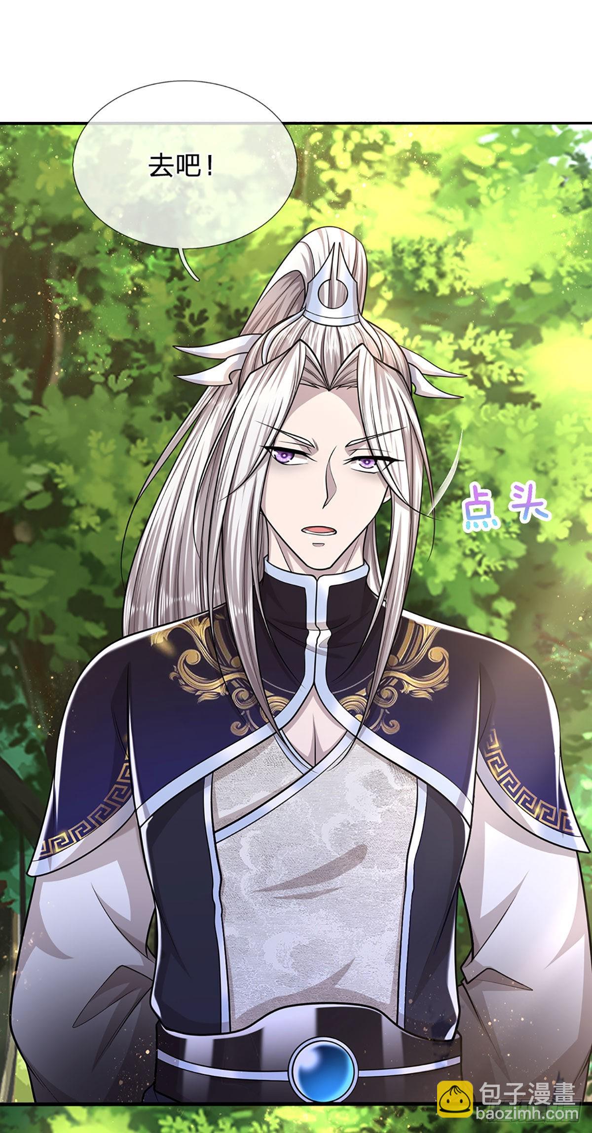 🍵被困百万年：弟子遍布诸天万界 第149话 引来天雷，炸裂山头 第8页