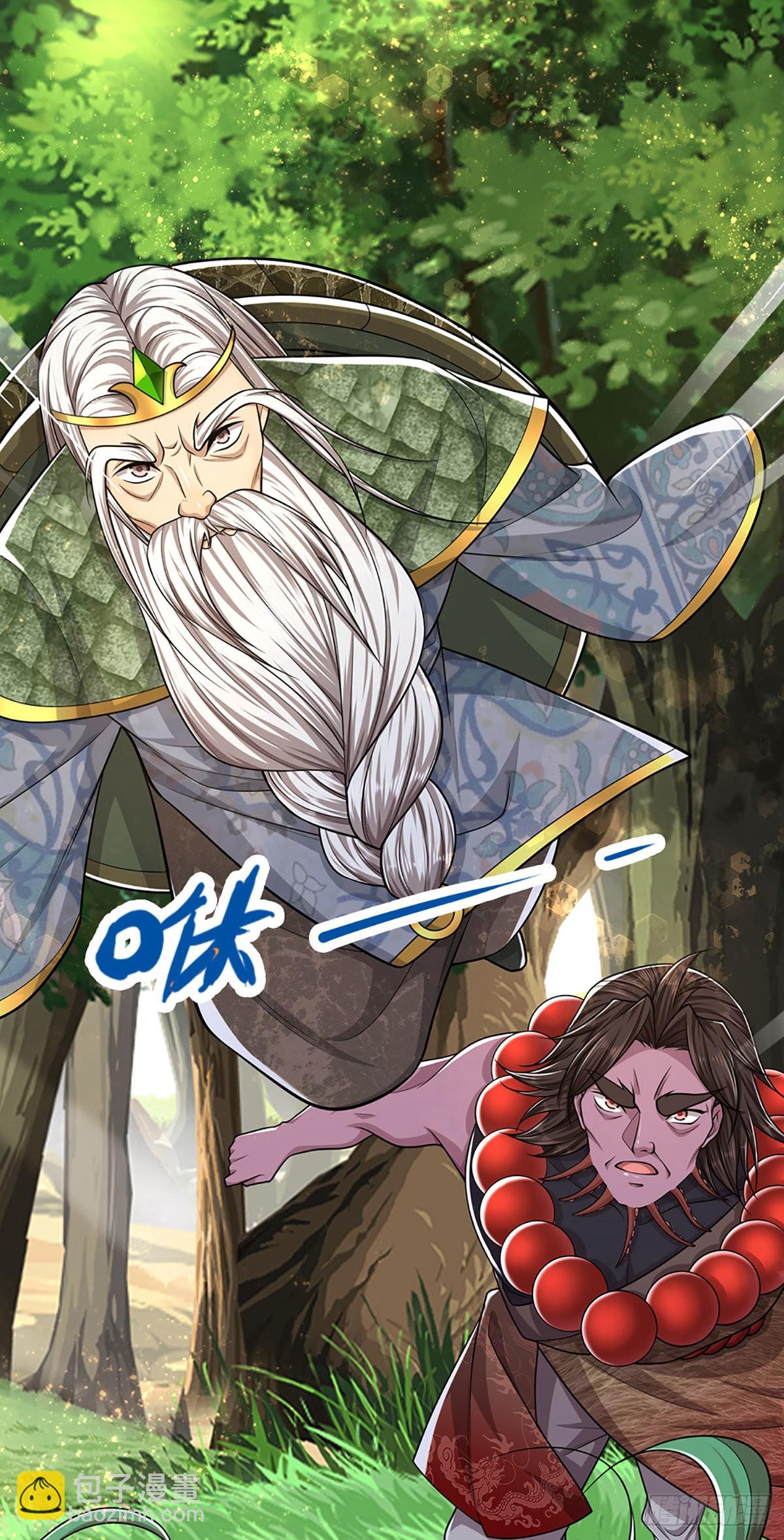 🍵被困百万年：弟子遍布诸天万界 第149话 引来天雷，炸裂山头 第9页