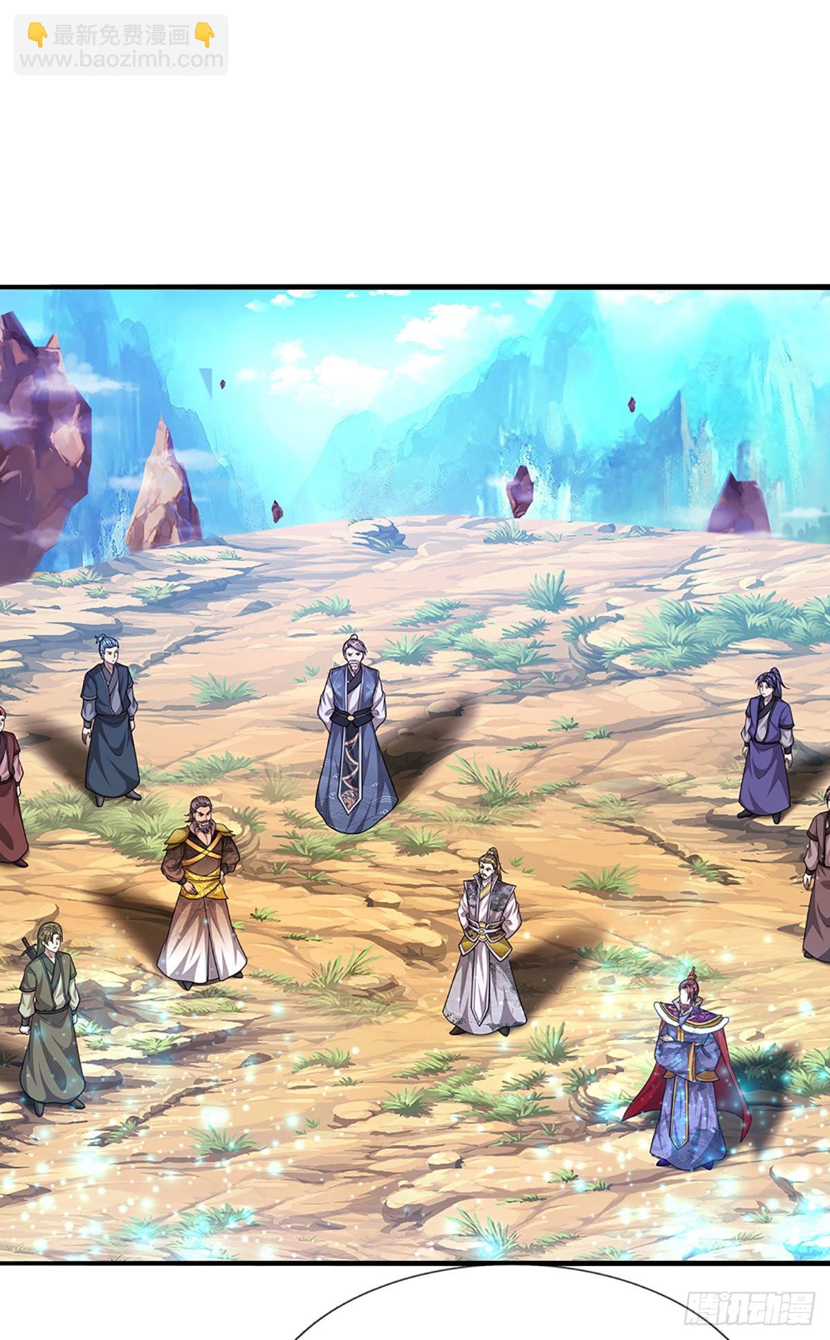 🍵被困百万年：弟子遍布诸天万界 第151话 听掌门的，灭他就是 第11页