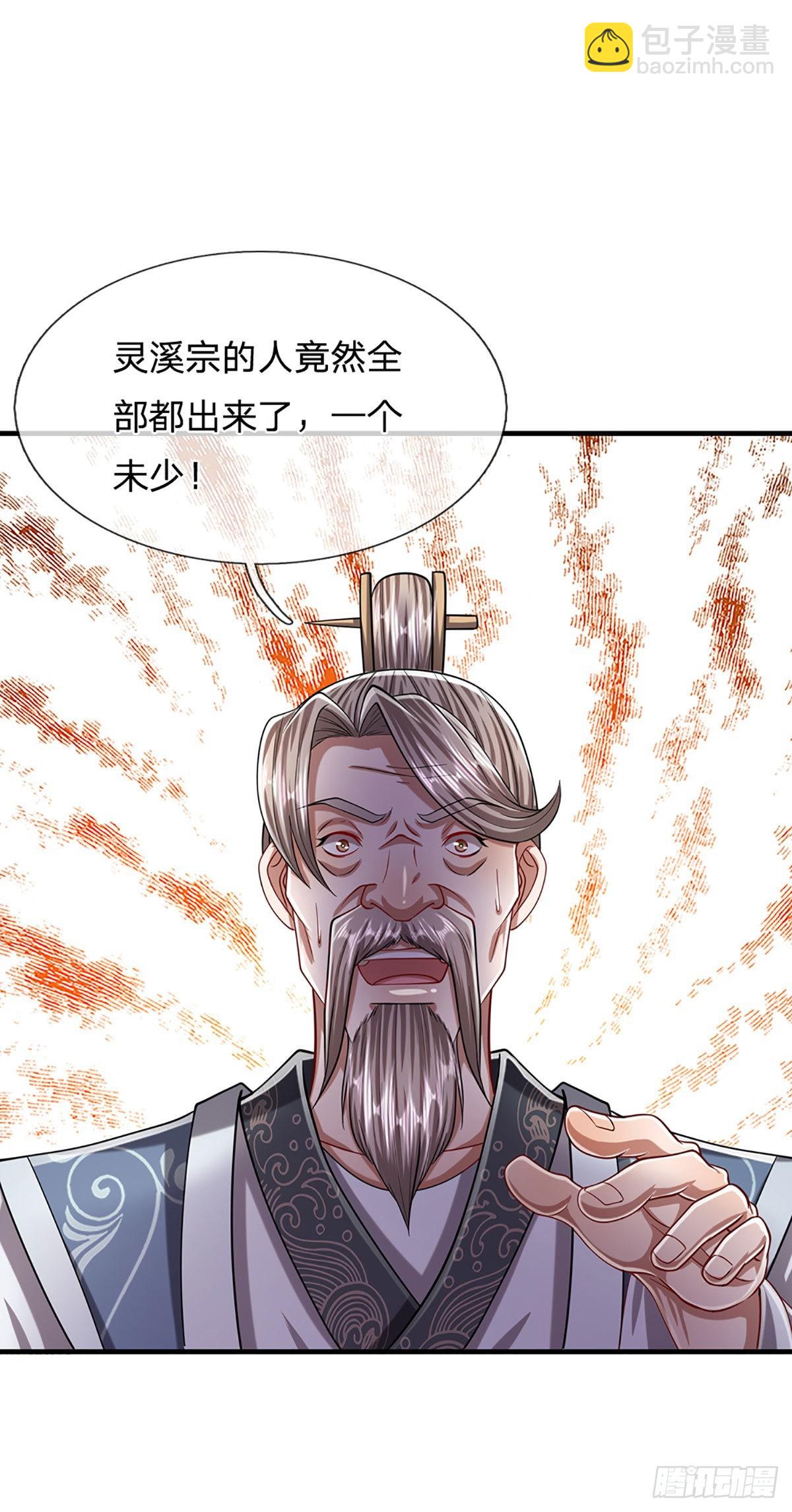 🍵被困百万年：弟子遍布诸天万界 第151话 听掌门的，灭他就是 第24页