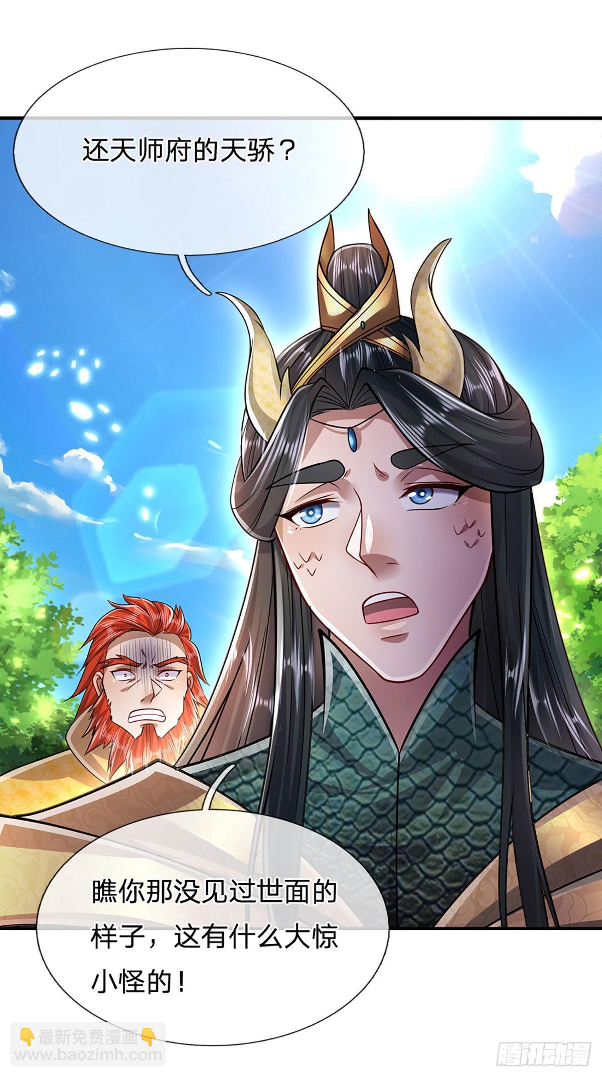 🍵被困百万年：弟子遍布诸天万界 第151话 听掌门的，灭他就是 第7页