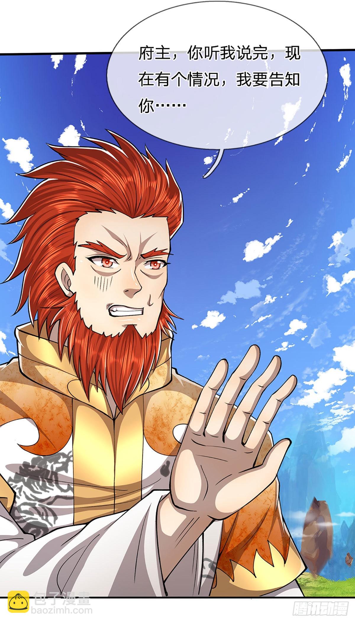 🍵被困百万年：弟子遍布诸天万界 第153话 炼丹之风，日益昌盛 第16页