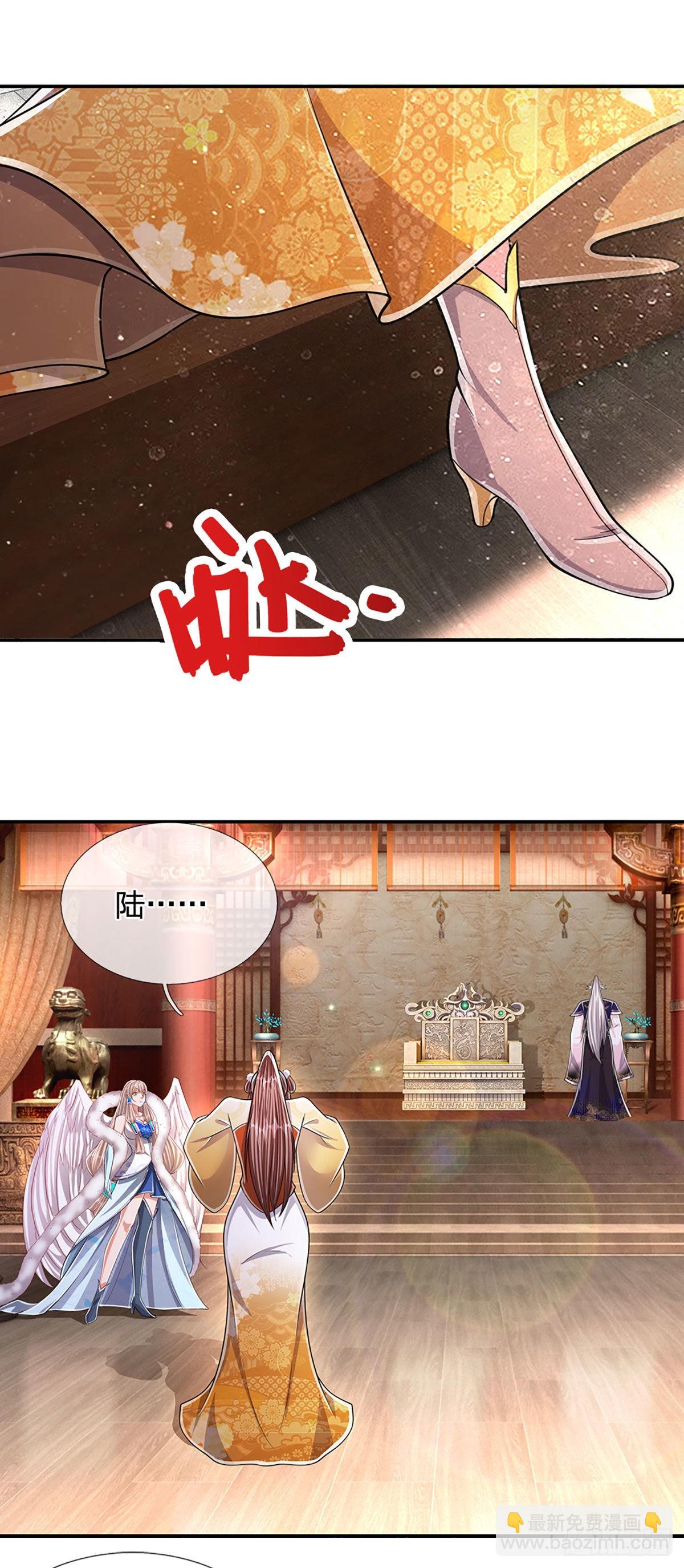 🍵被困百万年：弟子遍布诸天万界 第153话 炼丹之风，日益昌盛 第24页
