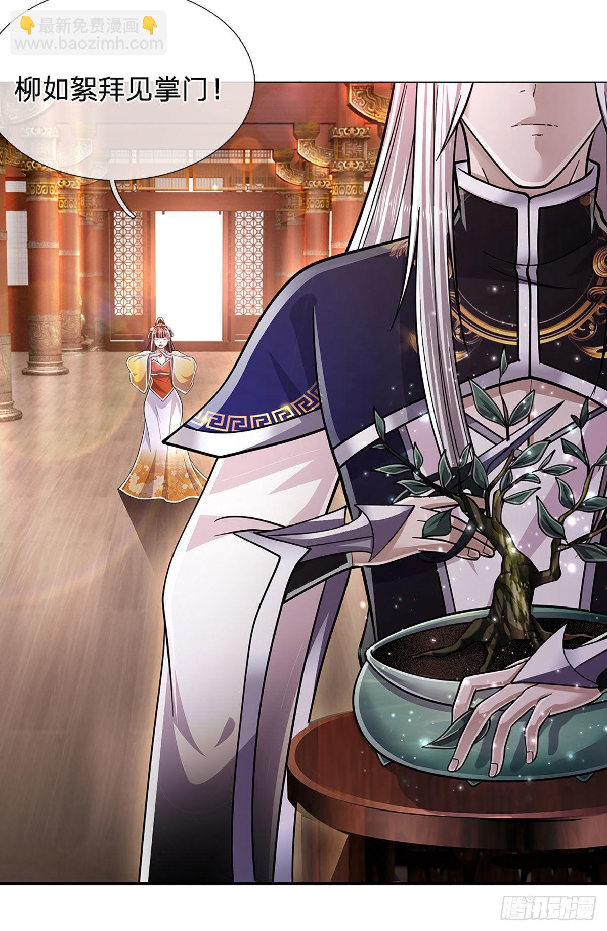 🍵被困百万年：弟子遍布诸天万界 第153话 炼丹之风，日益昌盛 第25页