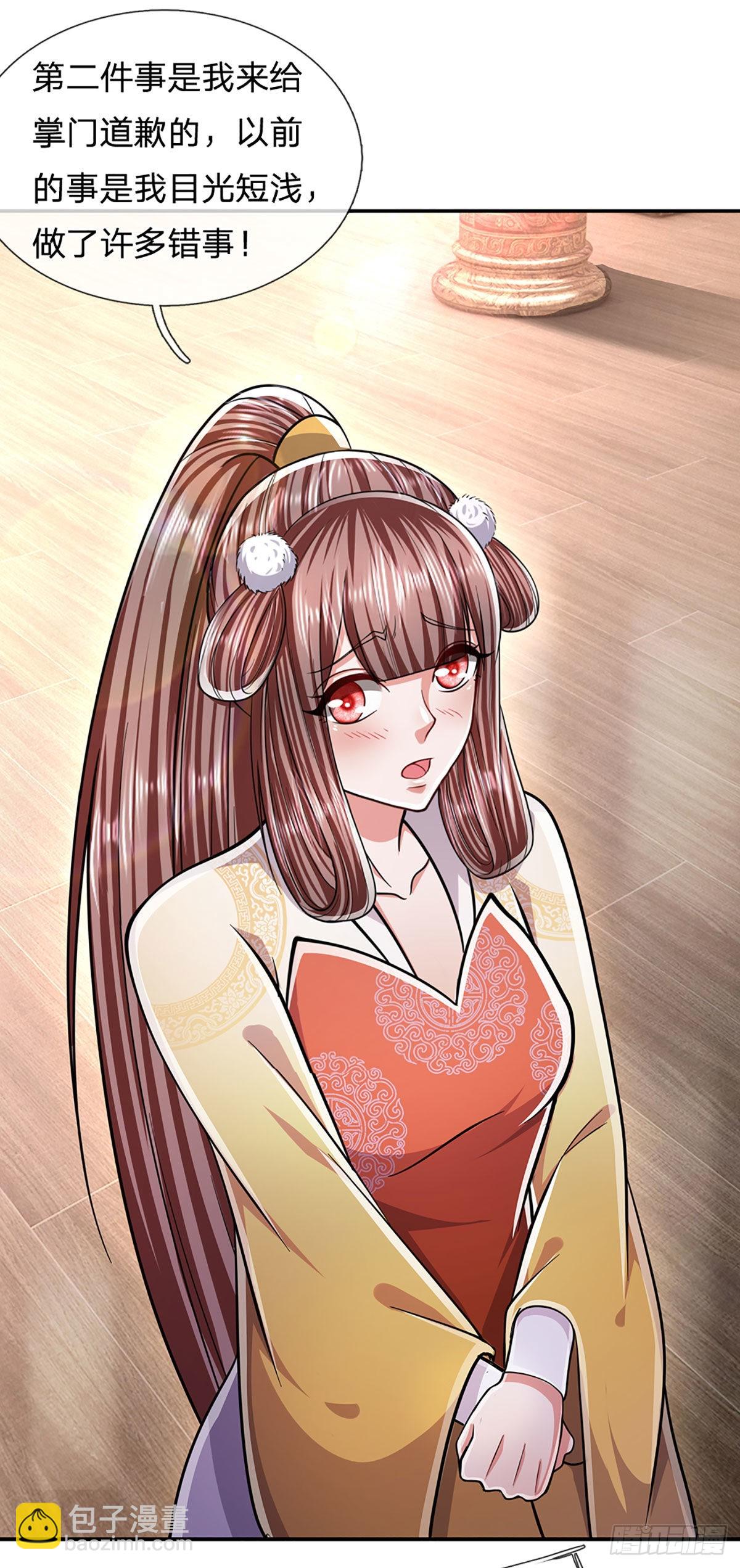🍵被困百万年：弟子遍布诸天万界 第153话 炼丹之风，日益昌盛 第28页