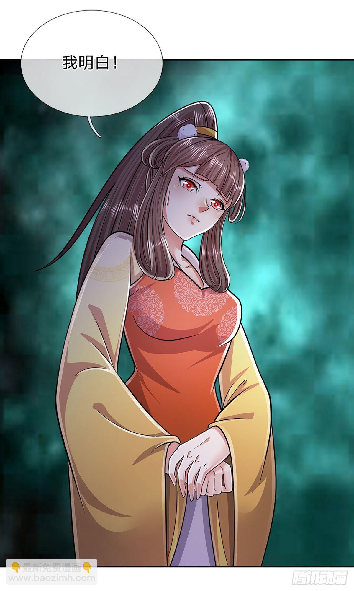 🍵被困百万年：弟子遍布诸天万界 第153话 炼丹之风，日益昌盛 第33页