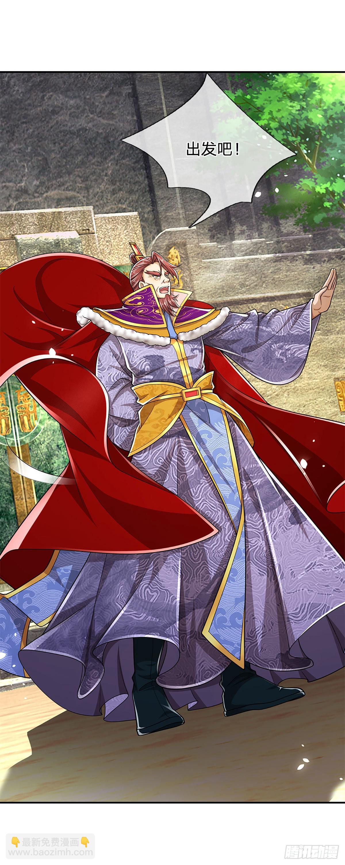 🍵被困百万年：弟子遍布诸天万界 第155话 为时已晚，上了贼船 第20页