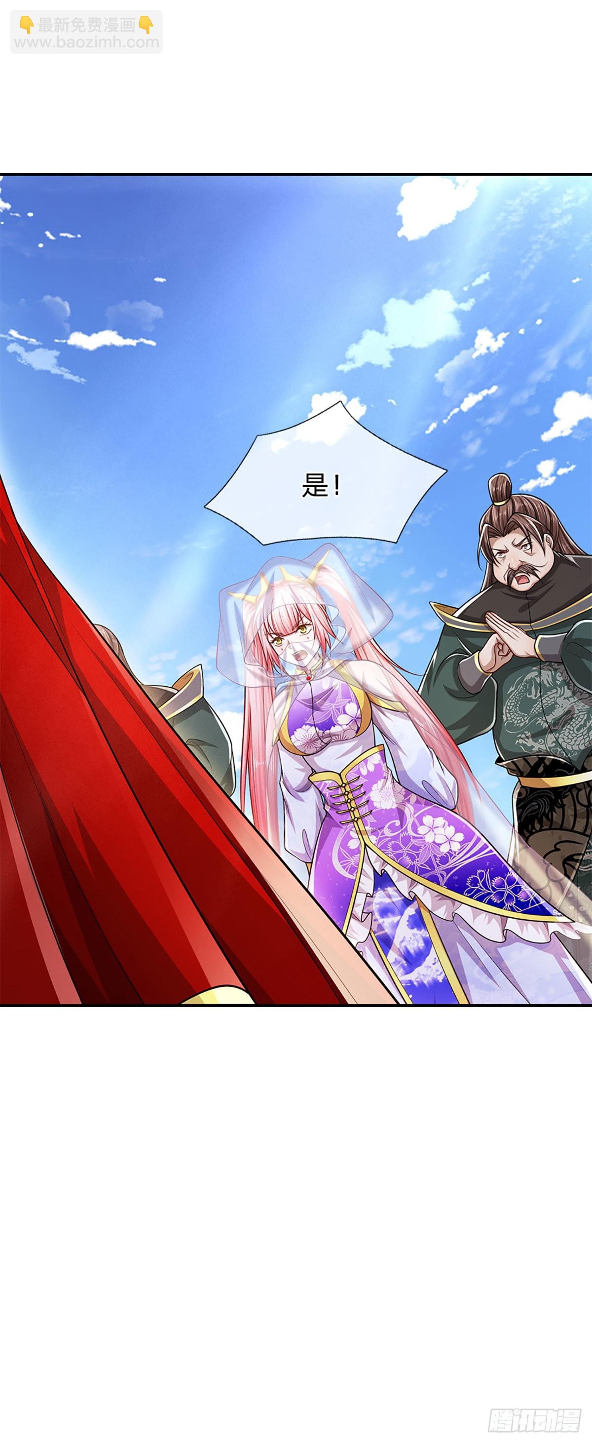 🍵被困百万年：弟子遍布诸天万界 第155话 为时已晚，上了贼船 第21页