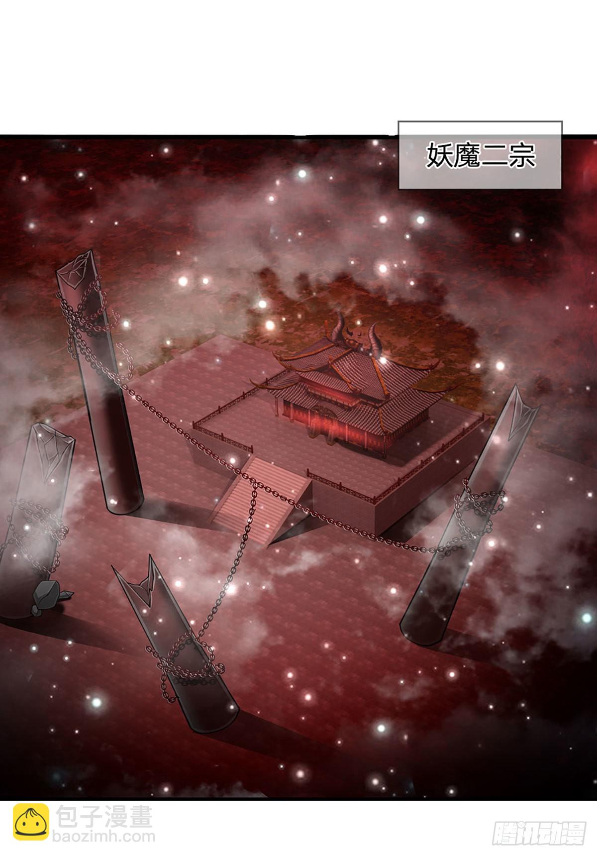 🍵被困百万年：弟子遍布诸天万界 第155话 为时已晚，上了贼船 第22页
