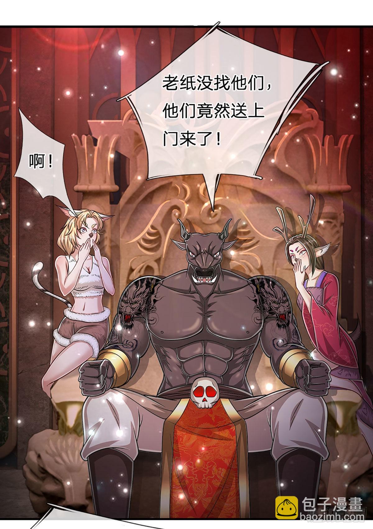 🍵被困百万年：弟子遍布诸天万界 第155话 为时已晚，上了贼船 第26页
