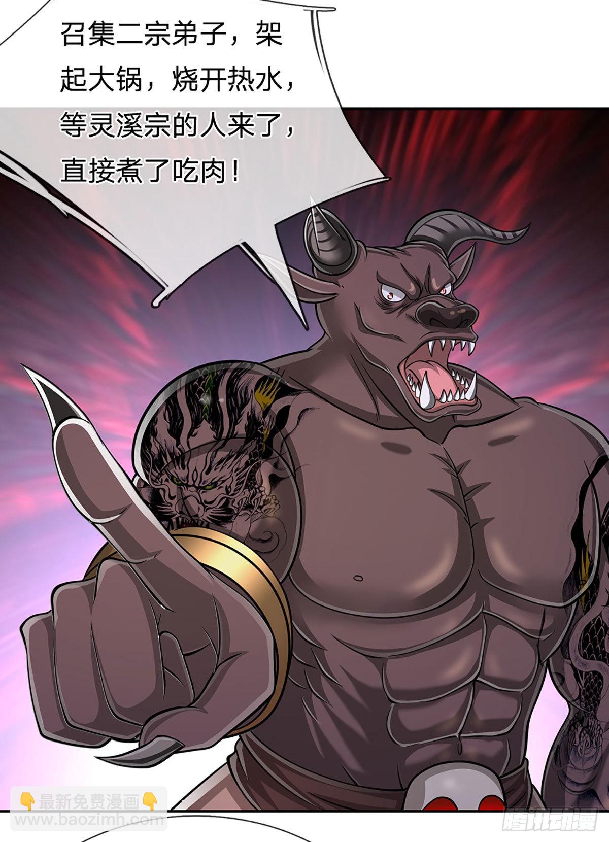 🍵被困百万年：弟子遍布诸天万界 第155话 为时已晚，上了贼船 第27页