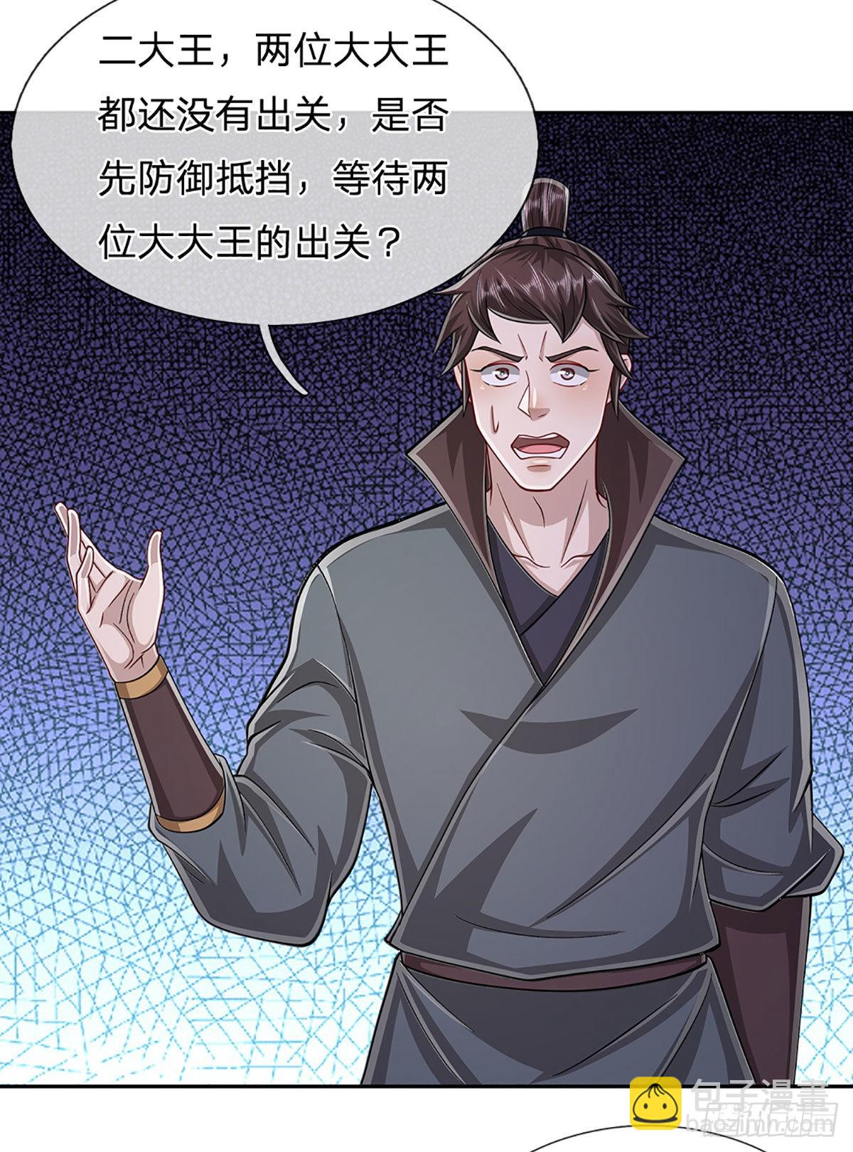 🍵被困百万年：弟子遍布诸天万界 第155话 为时已晚，上了贼船 第28页