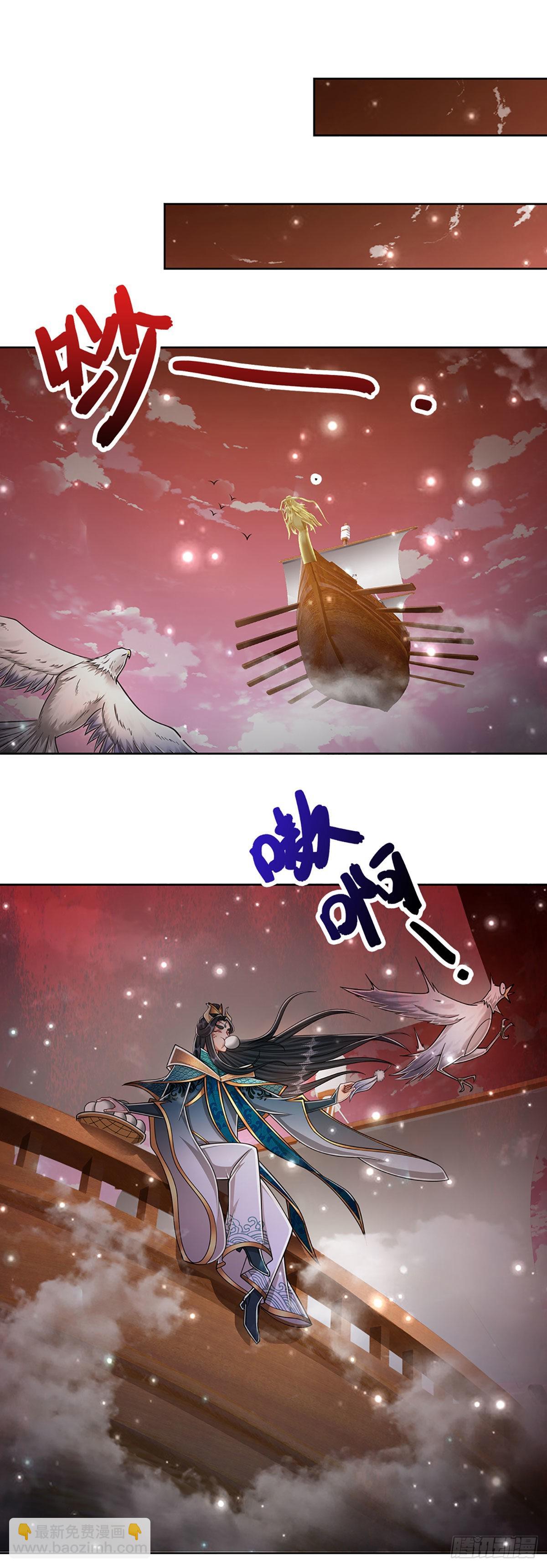 🍵被困百万年：弟子遍布诸天万界 第155话 为时已晚，上了贼船 第33页