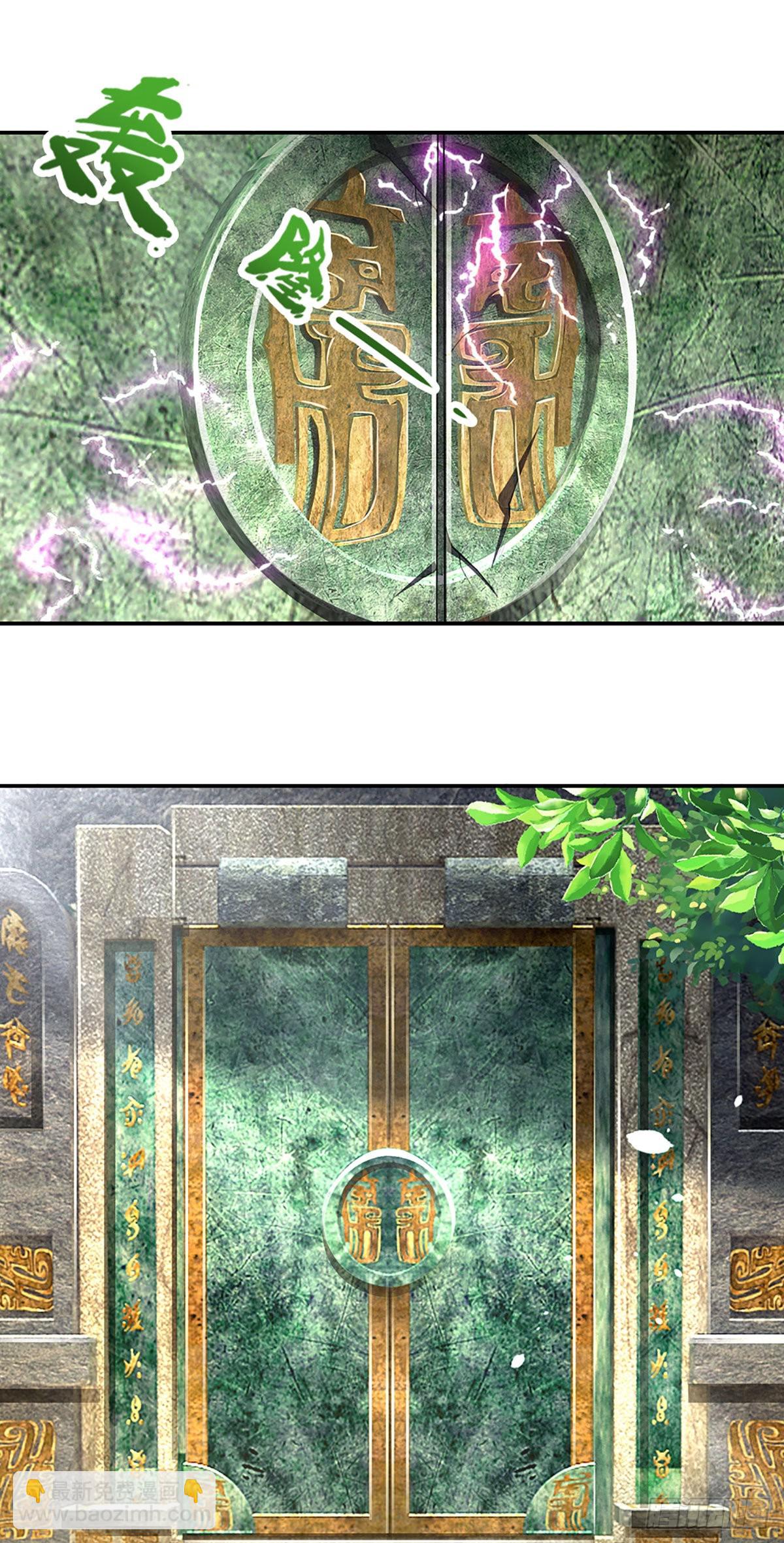 🍵被困百万年：弟子遍布诸天万界 第155话 为时已晚，上了贼船 第4页