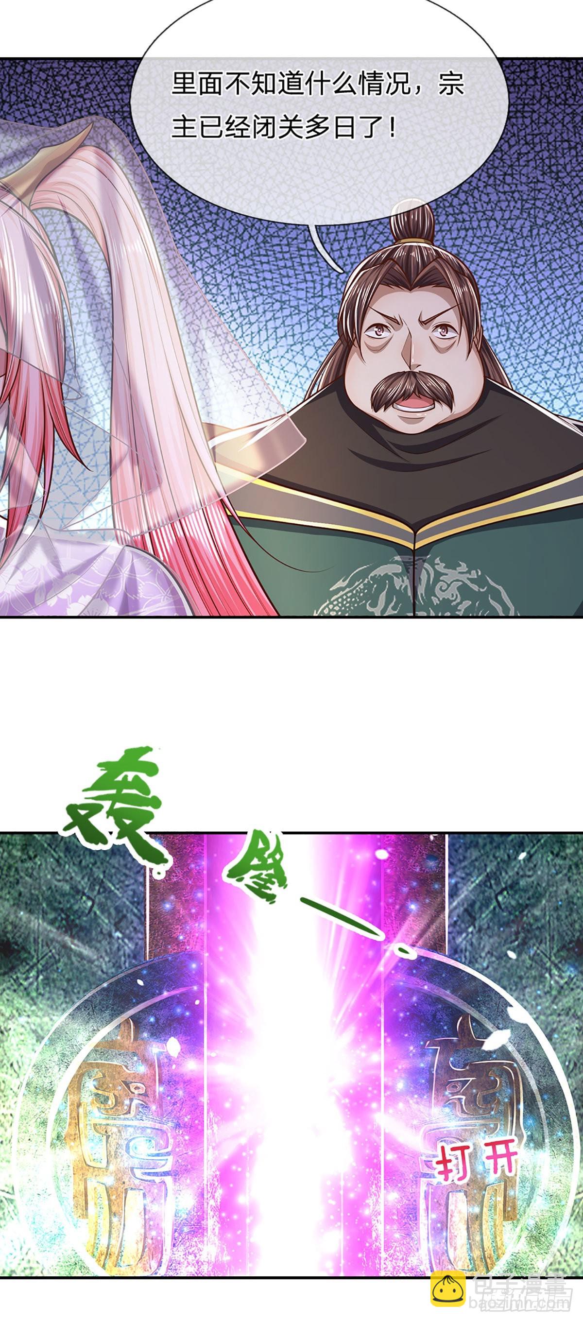 🍵被困百万年：弟子遍布诸天万界 第155话 为时已晚，上了贼船 第6页