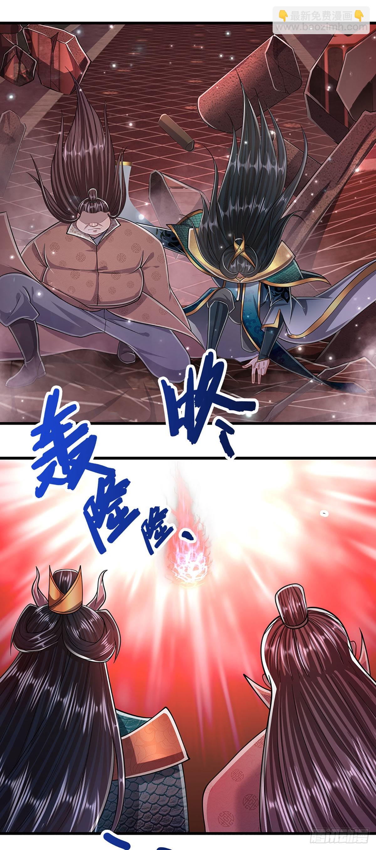 🍵被困百万年：弟子遍布诸天万界 第157话 今日我们，了结恩怨 第10页