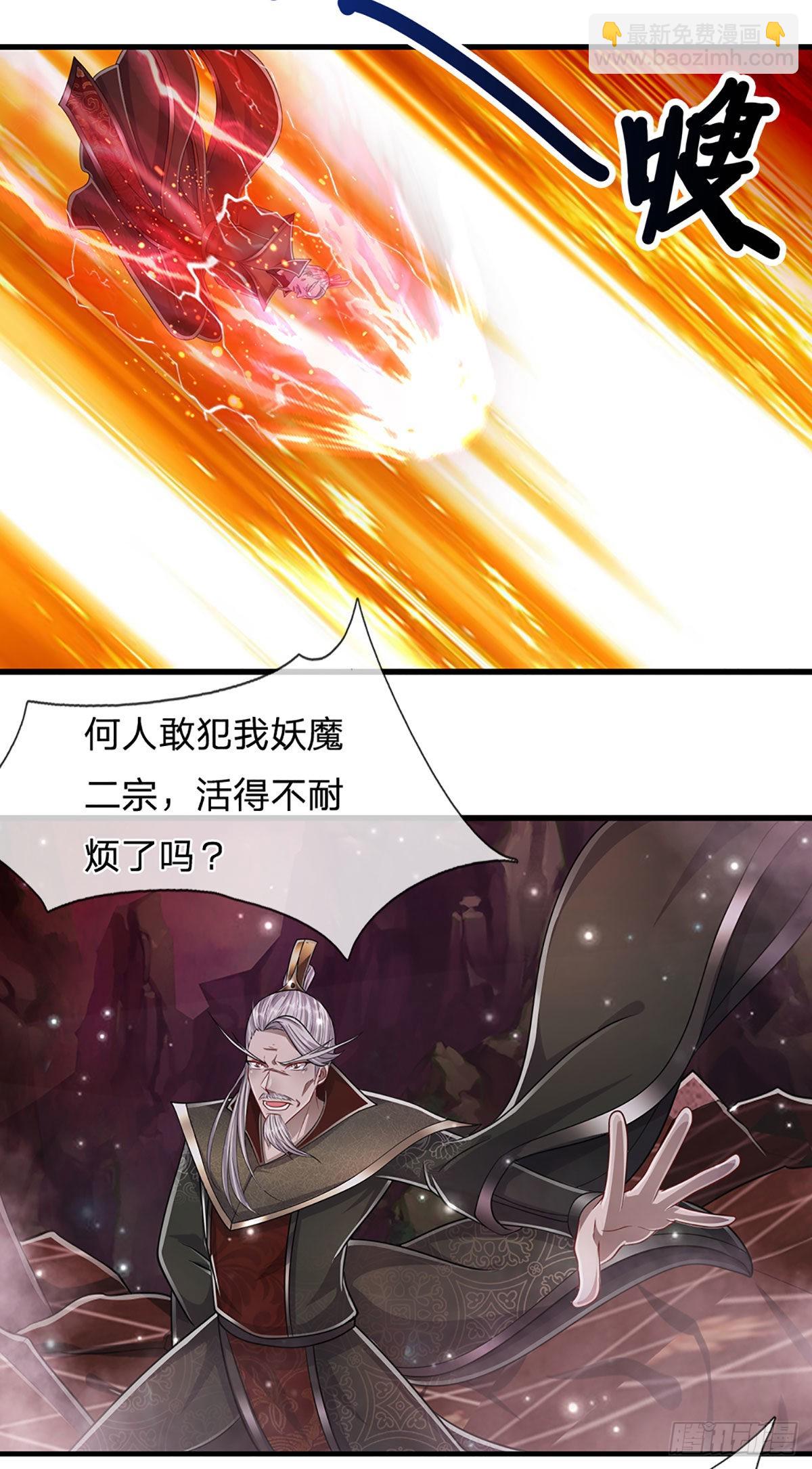 🍵被困百万年：弟子遍布诸天万界 第157话 今日我们，了结恩怨 第11页