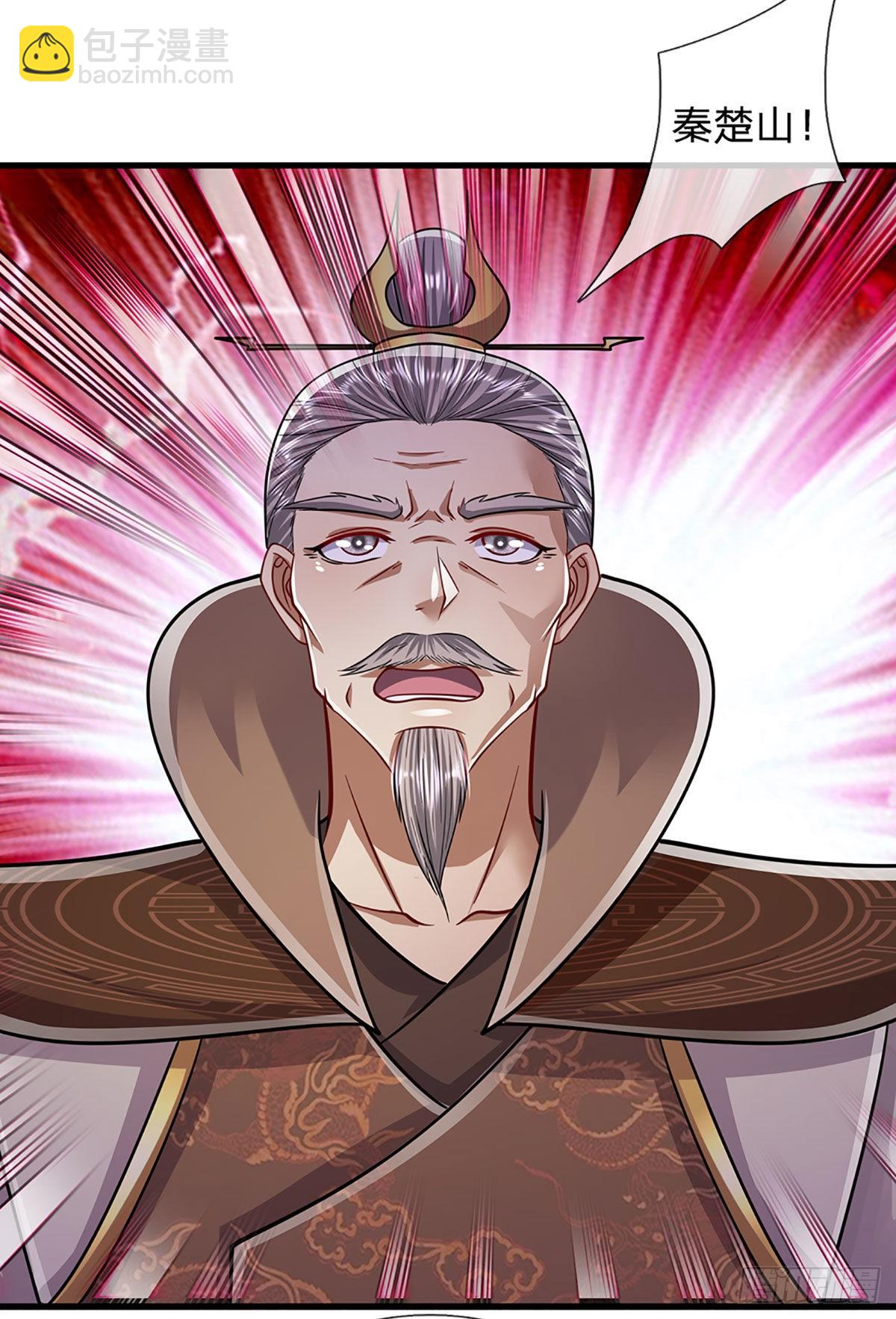 🍵被困百万年：弟子遍布诸天万界 第157话 今日我们，了结恩怨 第12页
