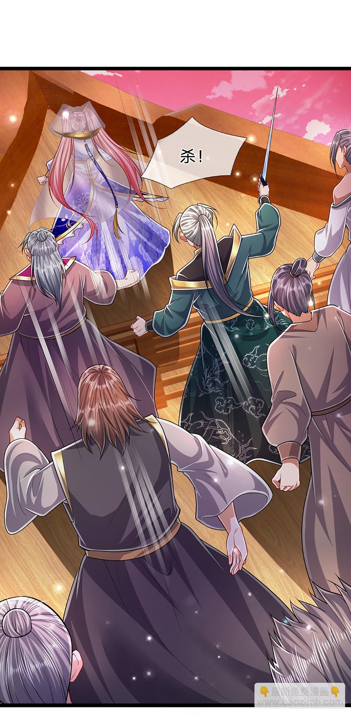 🍵被困百万年：弟子遍布诸天万界 第157话 今日我们，了结恩怨 第21页