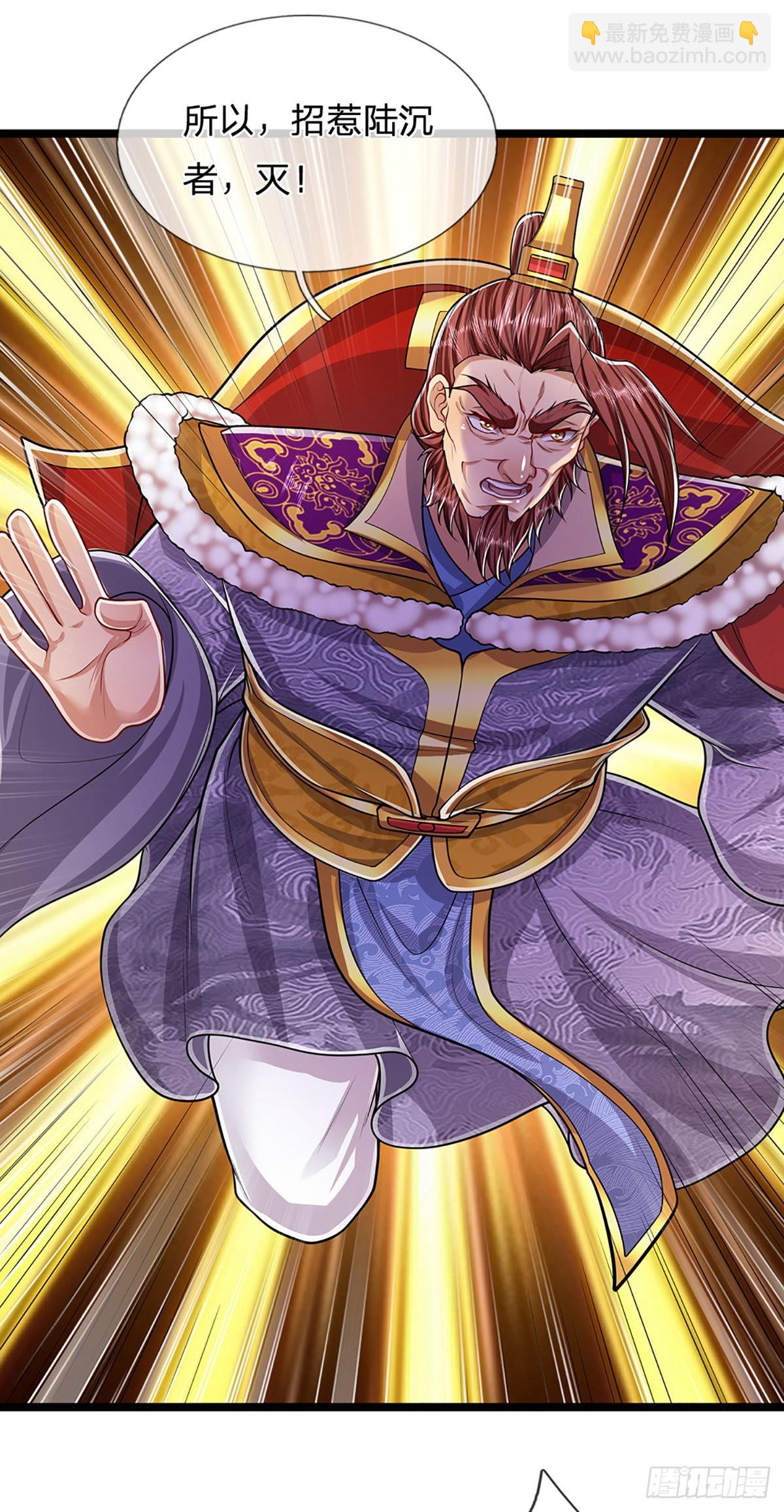 🍵被困百万年：弟子遍布诸天万界 第157话 今日我们，了结恩怨 第30页