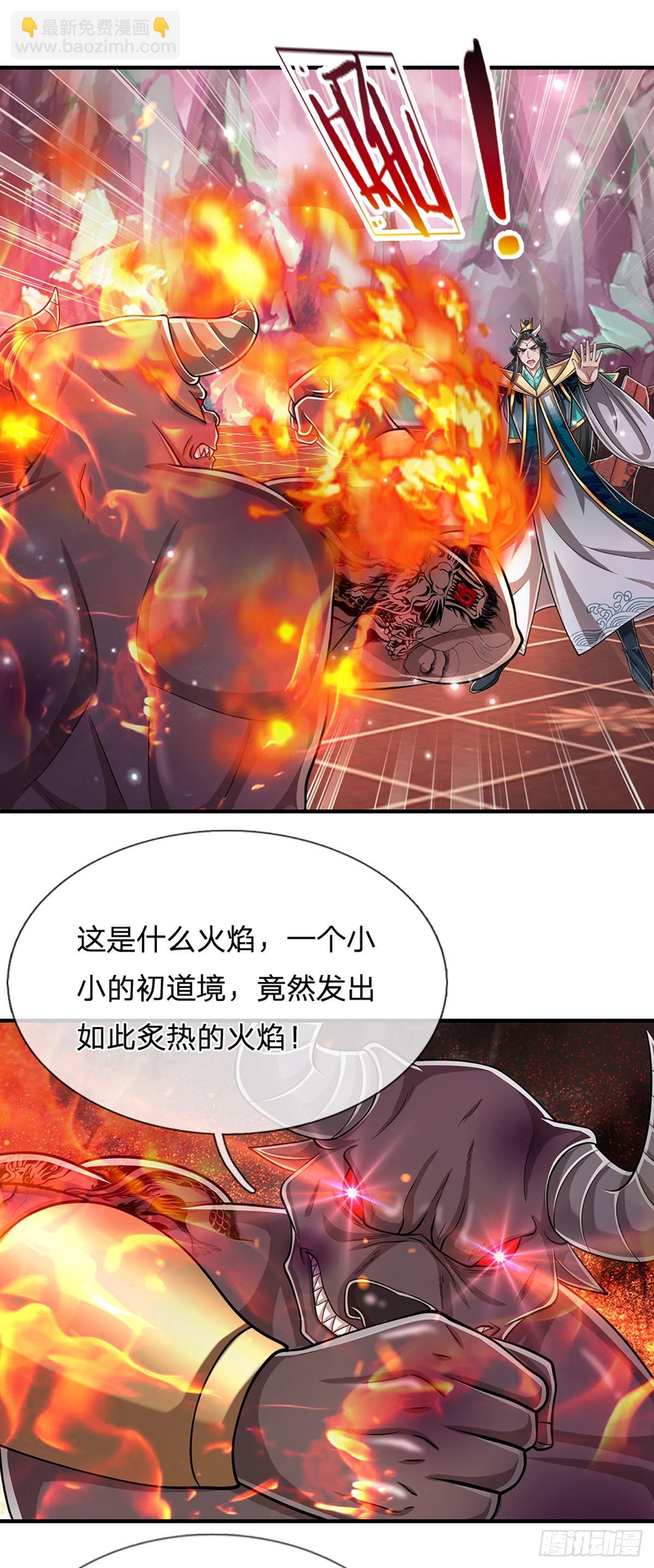 🍵被困百万年：弟子遍布诸天万界 第157话 今日我们，了结恩怨 第36页