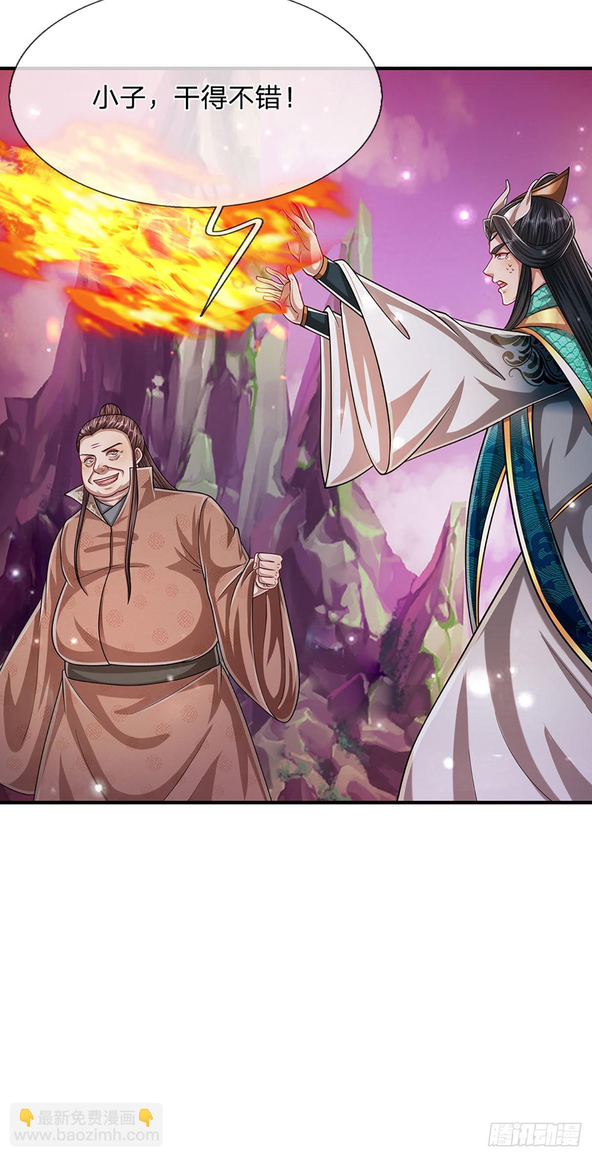 🍵被困百万年：弟子遍布诸天万界 第157话 今日我们，了结恩怨 第38页