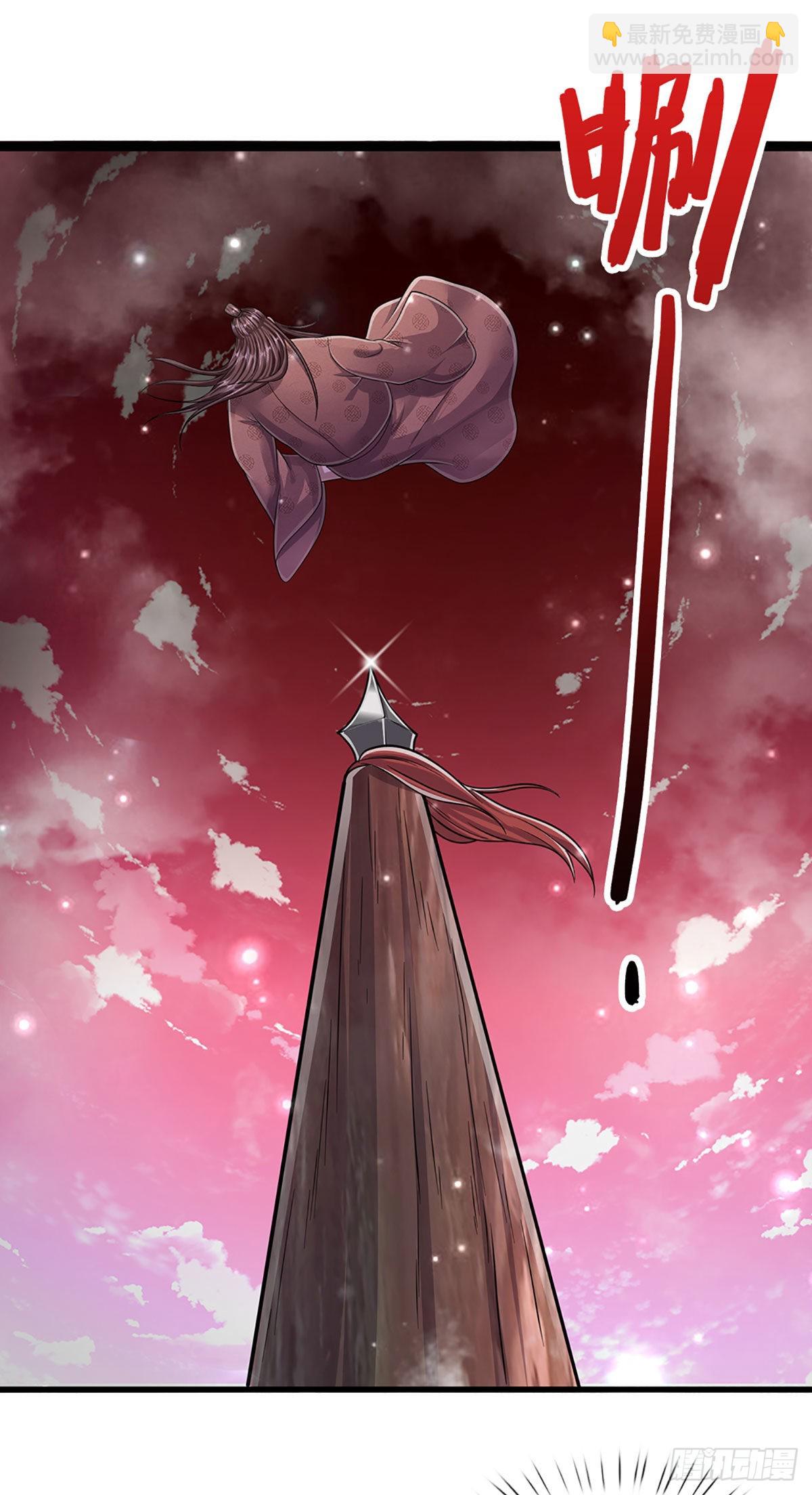 🍵被困百万年：弟子遍布诸天万界 第157话 今日我们，了结恩怨 第6页