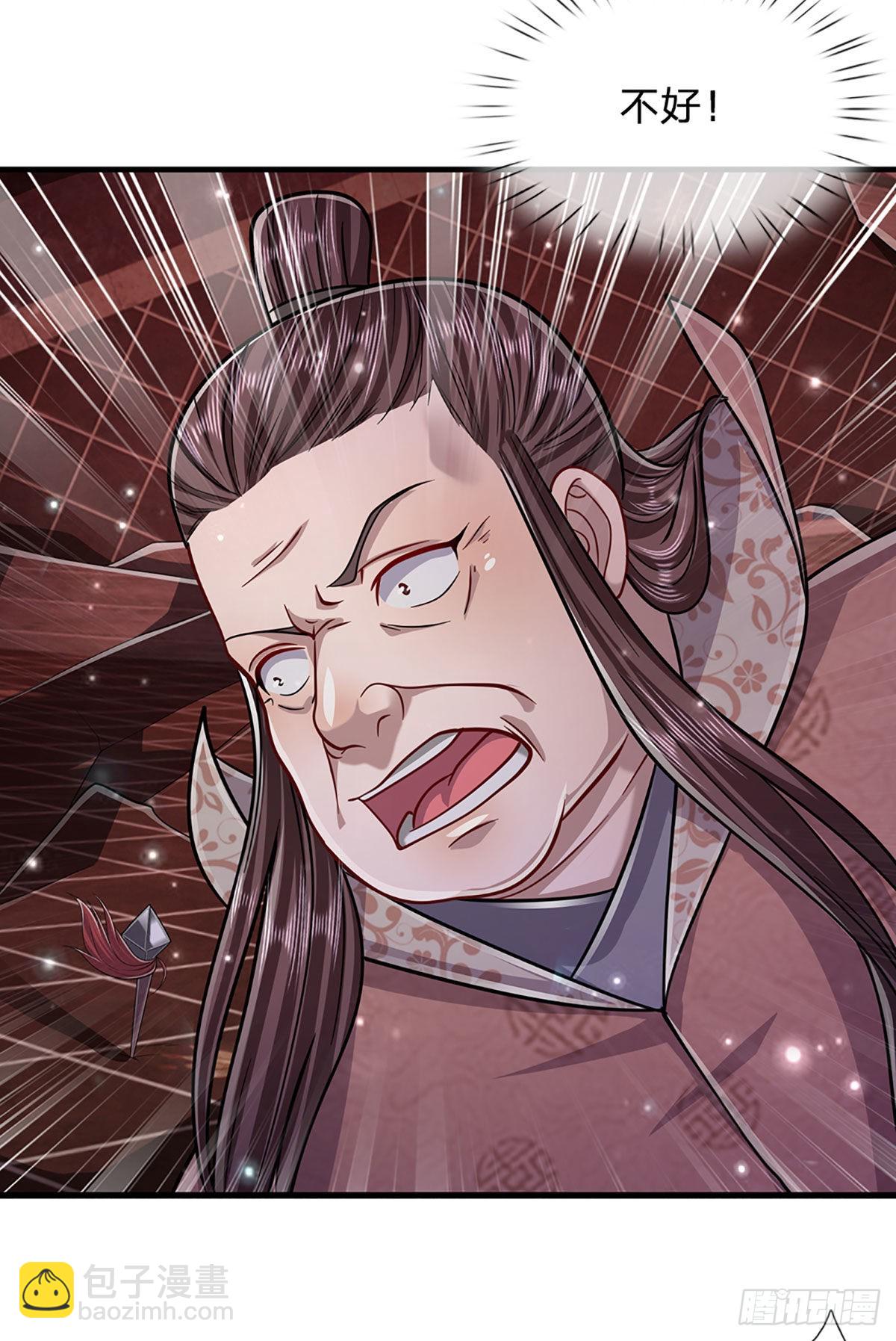 🍵被困百万年：弟子遍布诸天万界 第157话 今日我们，了结恩怨 第7页