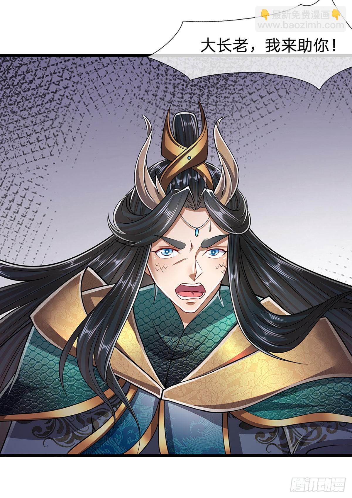 🍵被困百万年：弟子遍布诸天万界 第157话 今日我们，了结恩怨 第8页