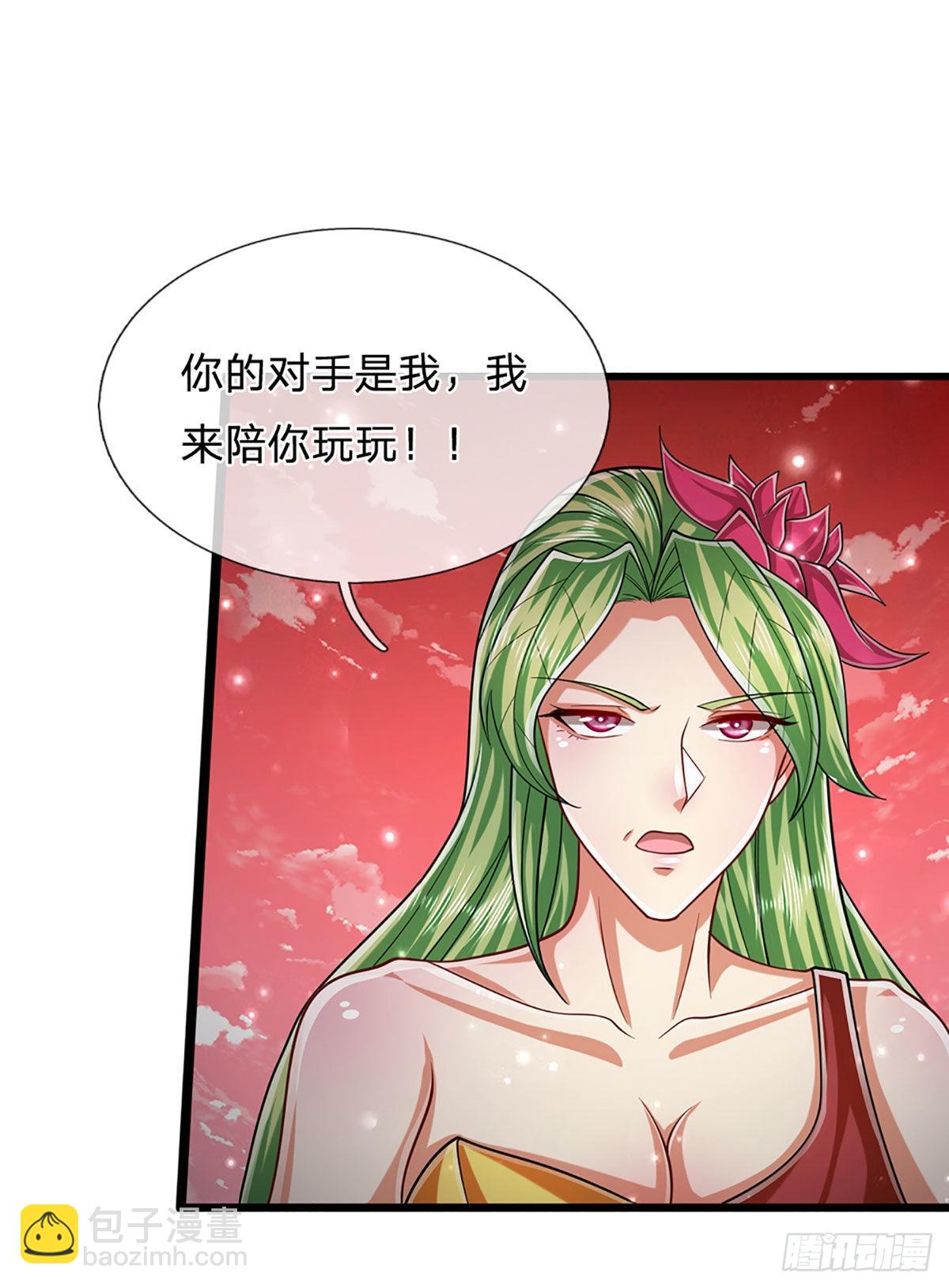 🍵被困百万年：弟子遍布诸天万界 第159话 修为不高，但太碍事 第12页