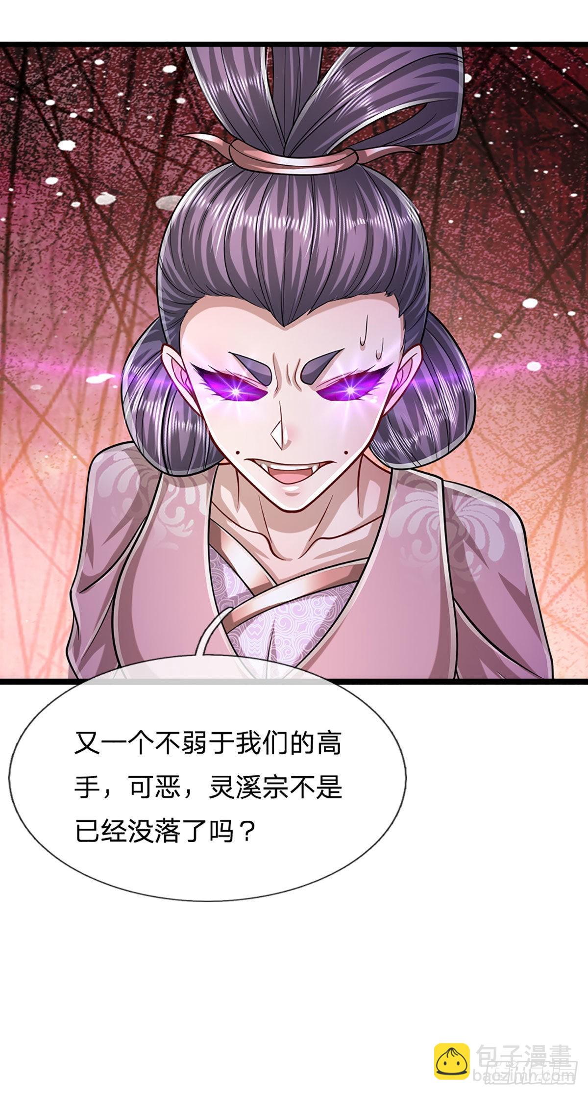🍵被困百万年：弟子遍布诸天万界 第159话 修为不高，但太碍事 第13页