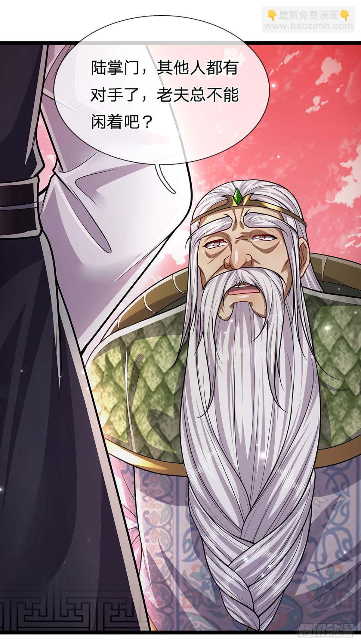 🍵被困百万年：弟子遍布诸天万界 第159话 修为不高，但太碍事 第14页