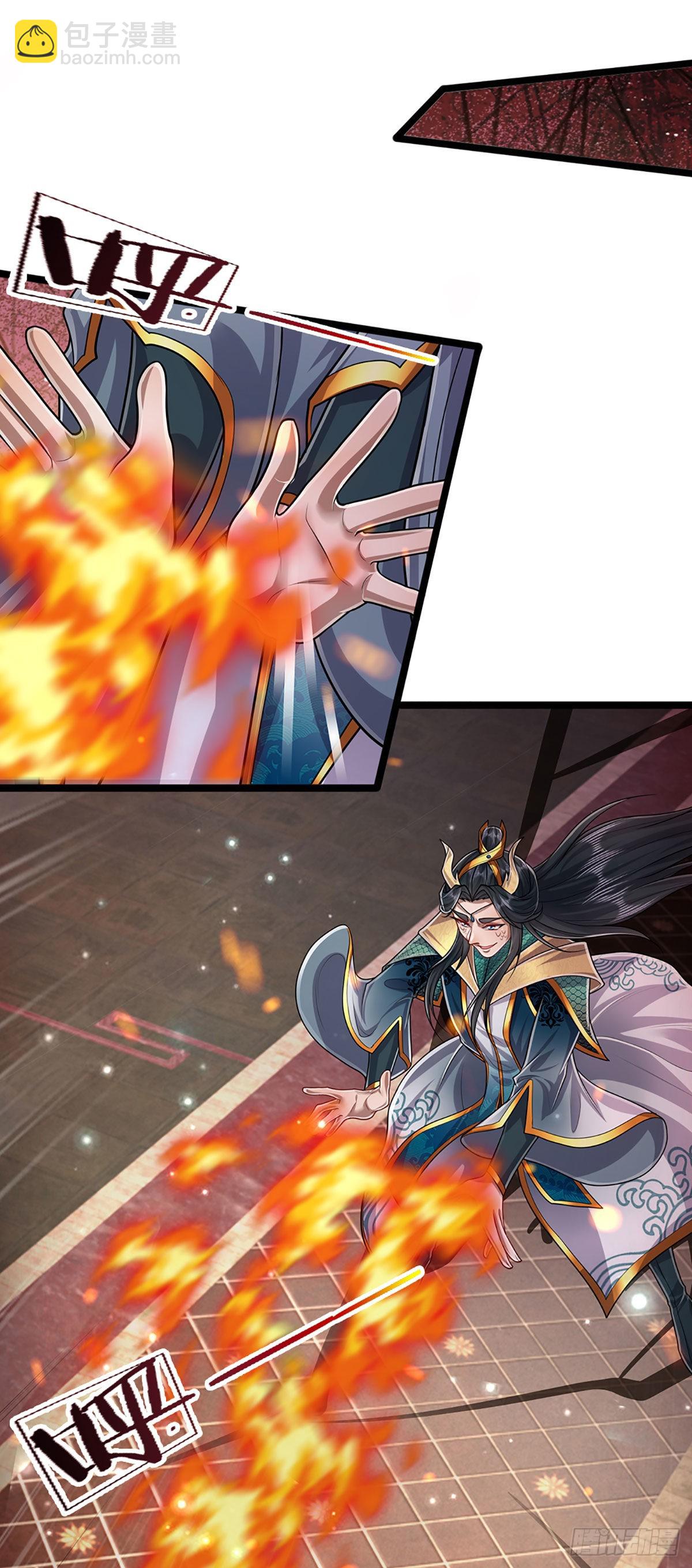 🍵被困百万年：弟子遍布诸天万界 第159话 修为不高，但太碍事 第17页