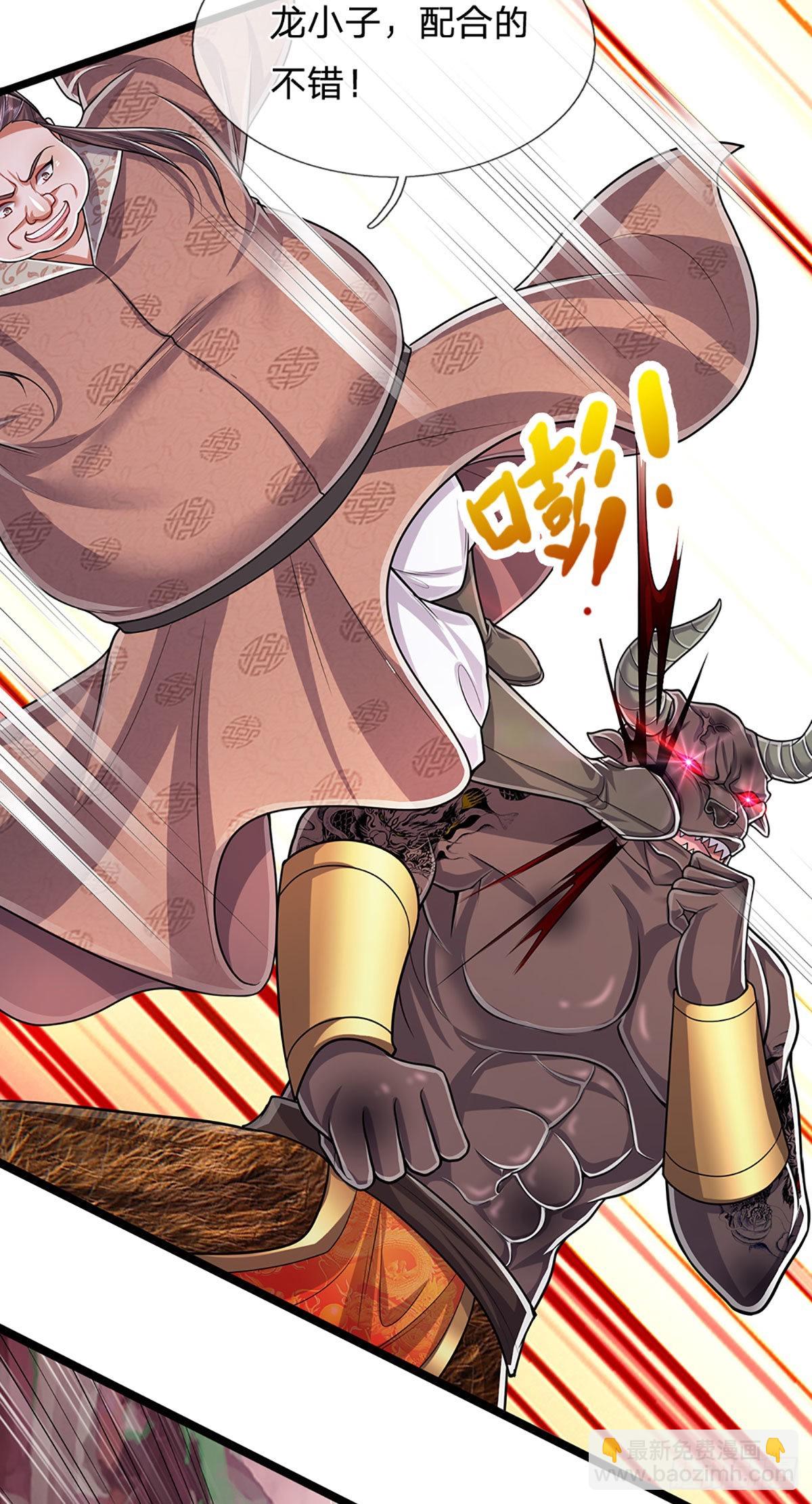 🍵被困百万年：弟子遍布诸天万界 第159话 修为不高，但太碍事 第19页
